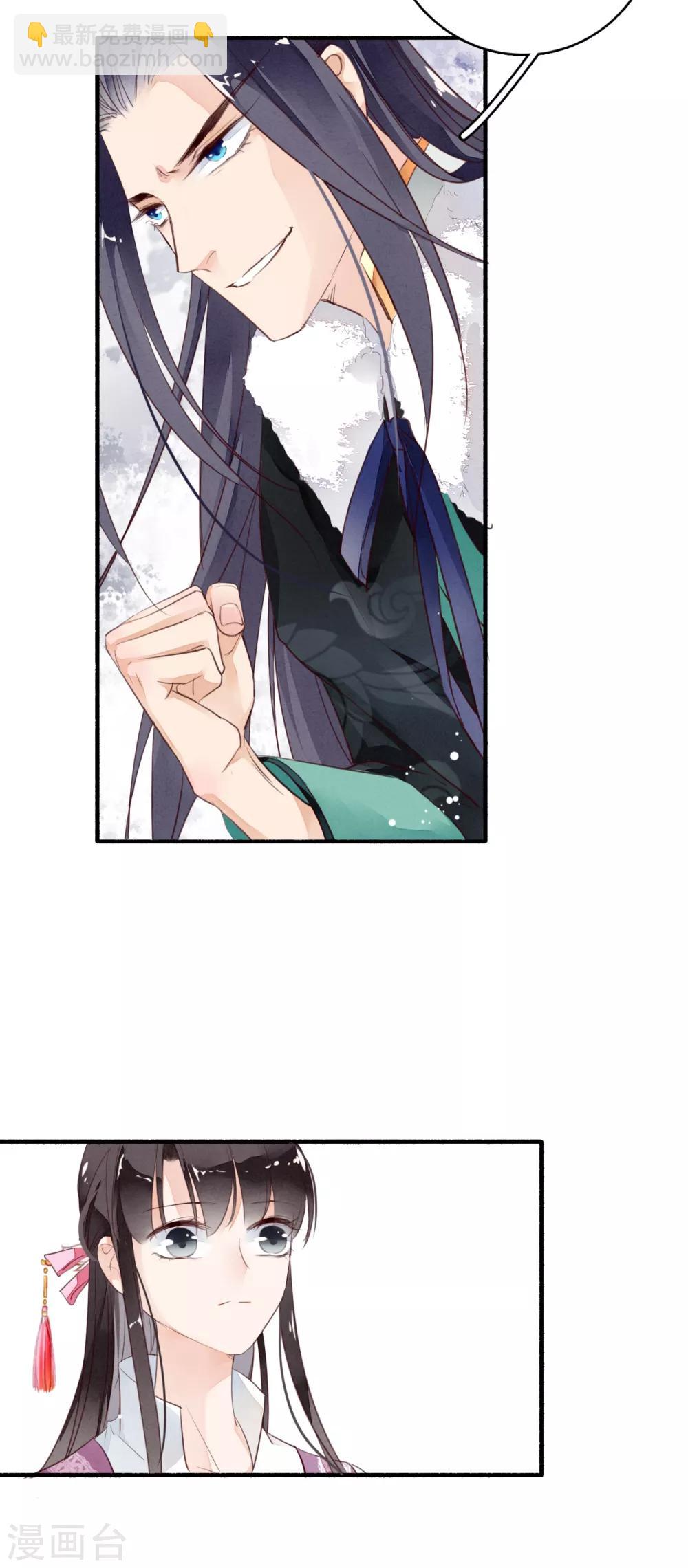 第27话 你以为你是谁-第28话