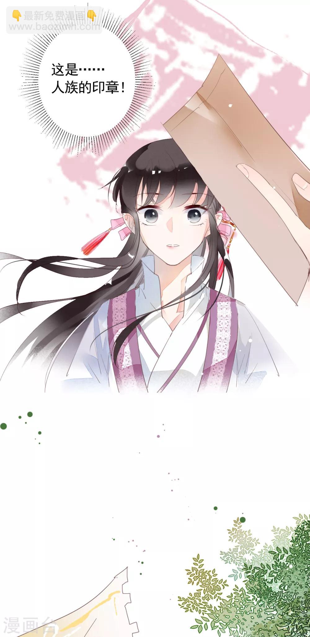 第27话 你以为你是谁-第28话