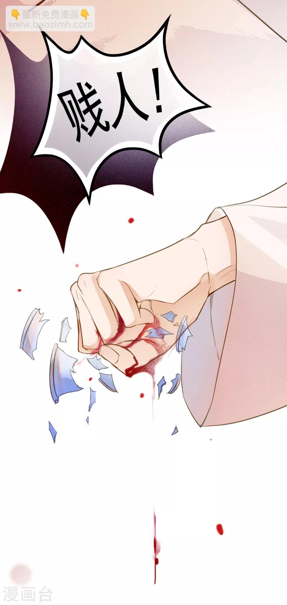 第27话 你以为你是谁-第28话