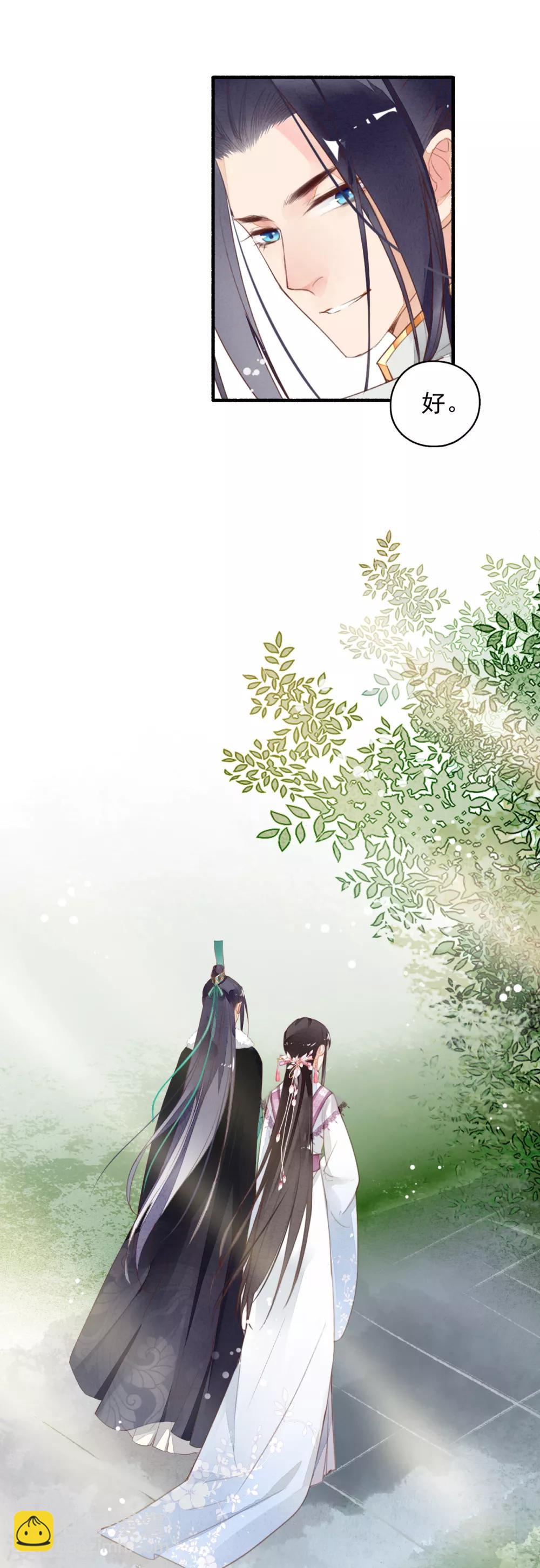 第27话 你以为你是谁-第28话