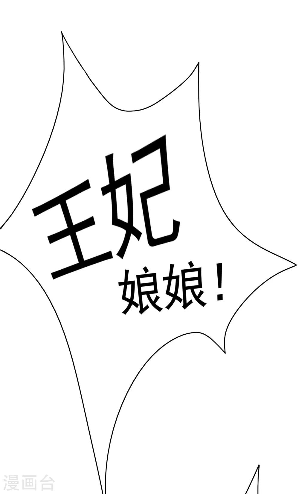 第29话 容易受伤的女人-第30话