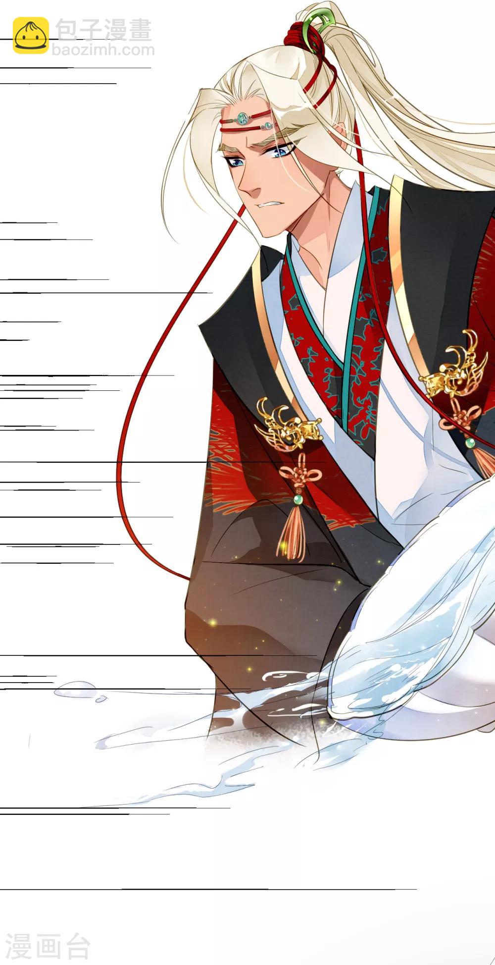 第29话 容易受伤的女人-第30话