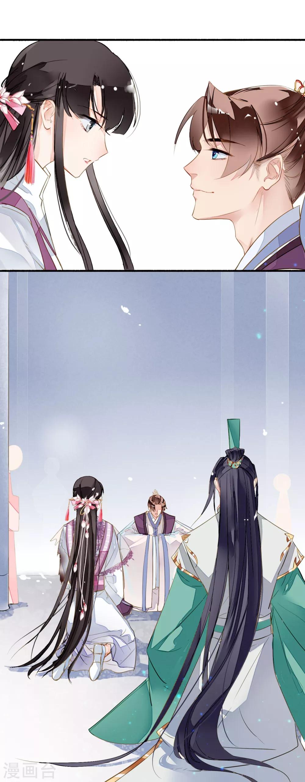 第29话 容易受伤的女人-第30话