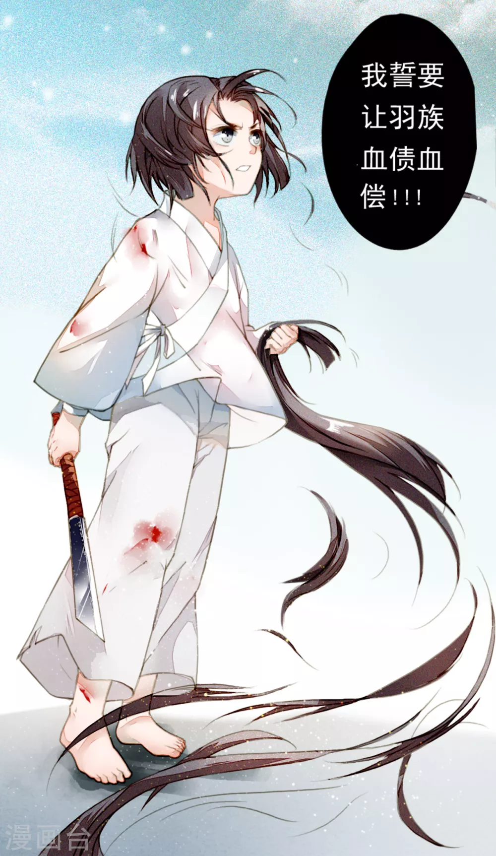 第3话 回忆-第4话