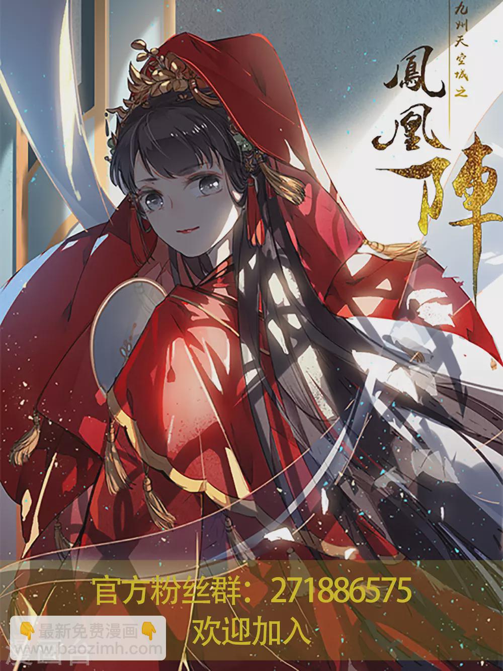 第3话 回忆-第4话