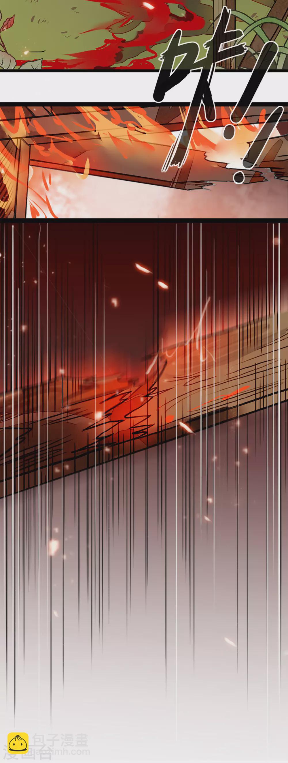 第3话 回忆-第4话