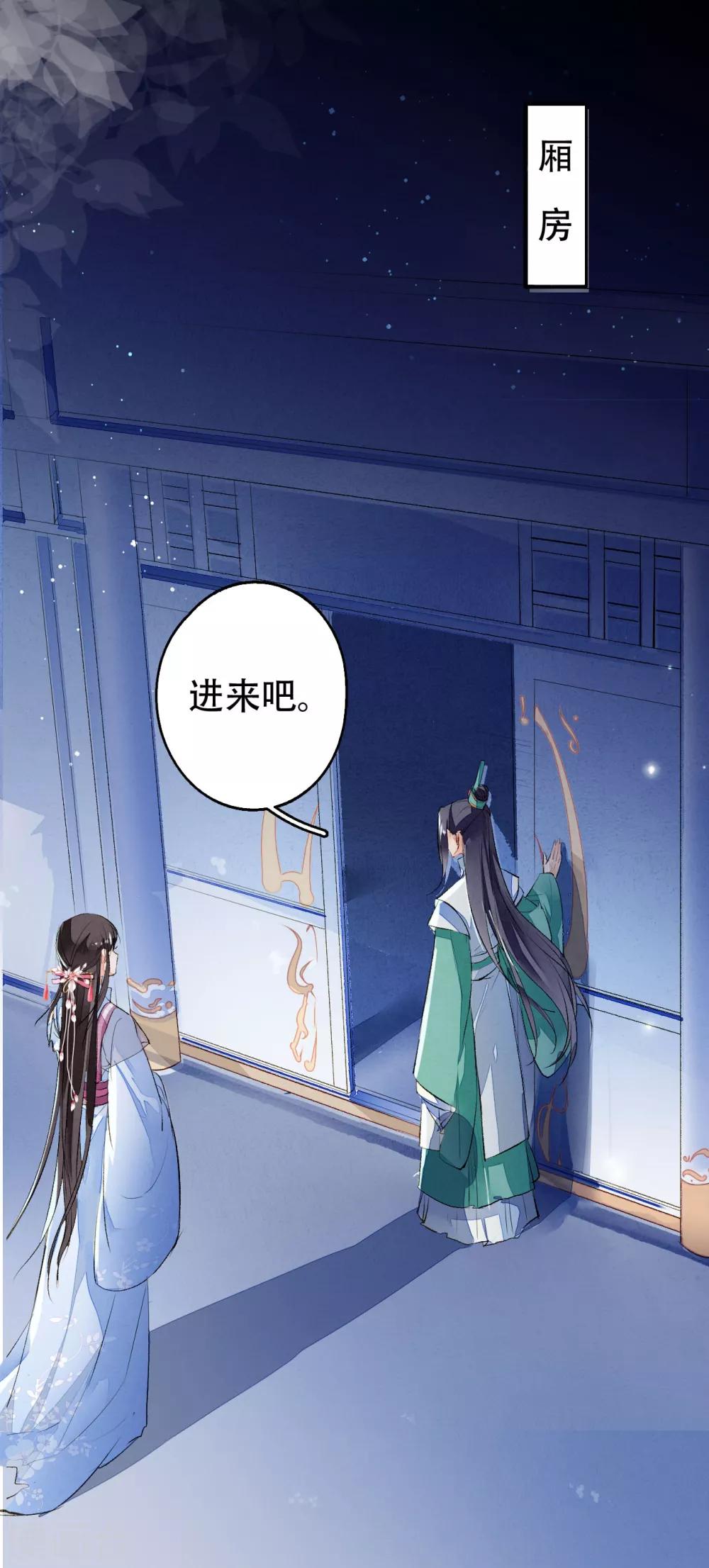 第31话 三人行-第32话