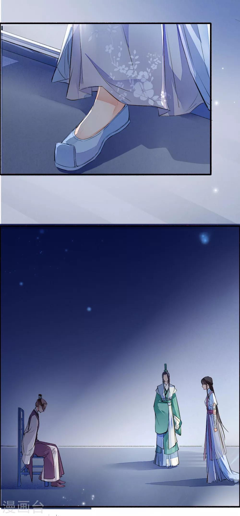 第31话 三人行-第32话