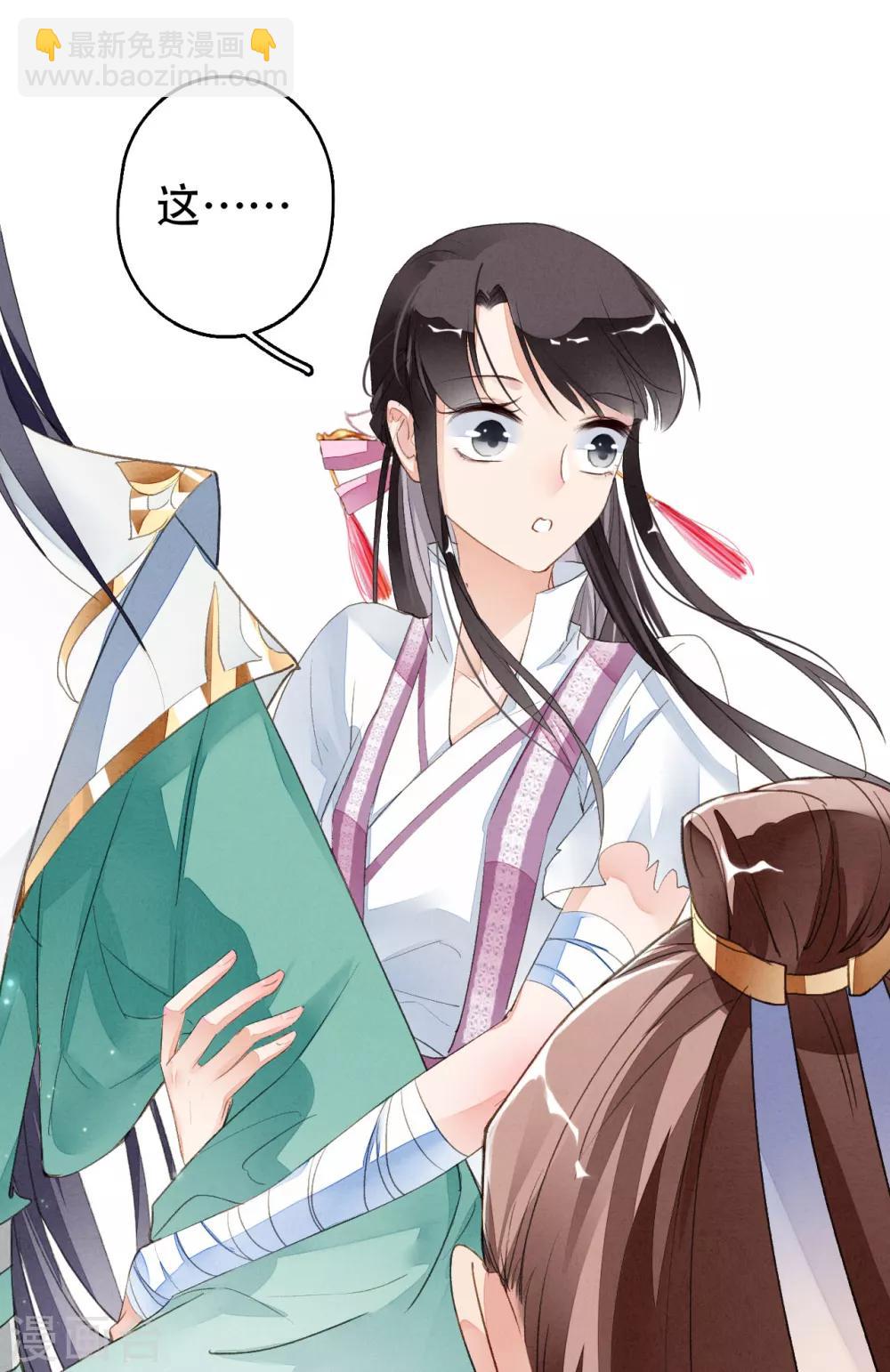 第31话 三人行-第32话