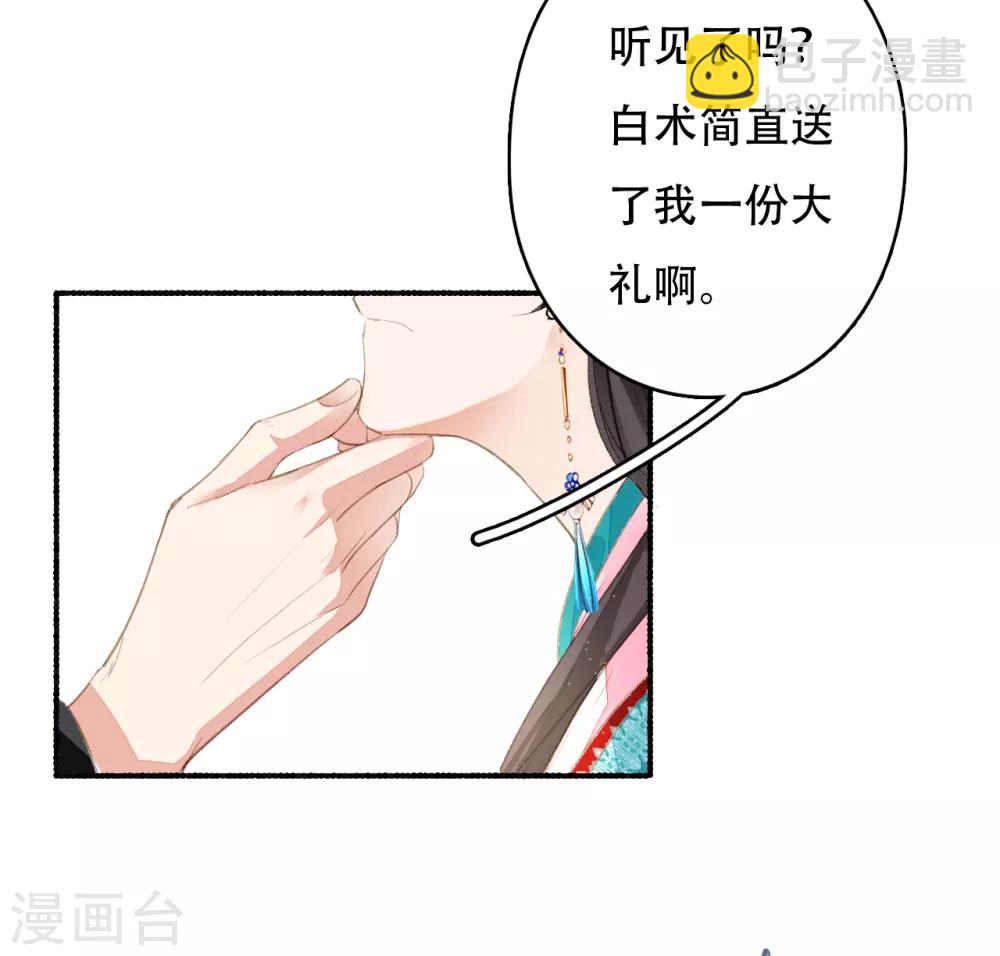 第35话 化成灰的要留在身边-第36话