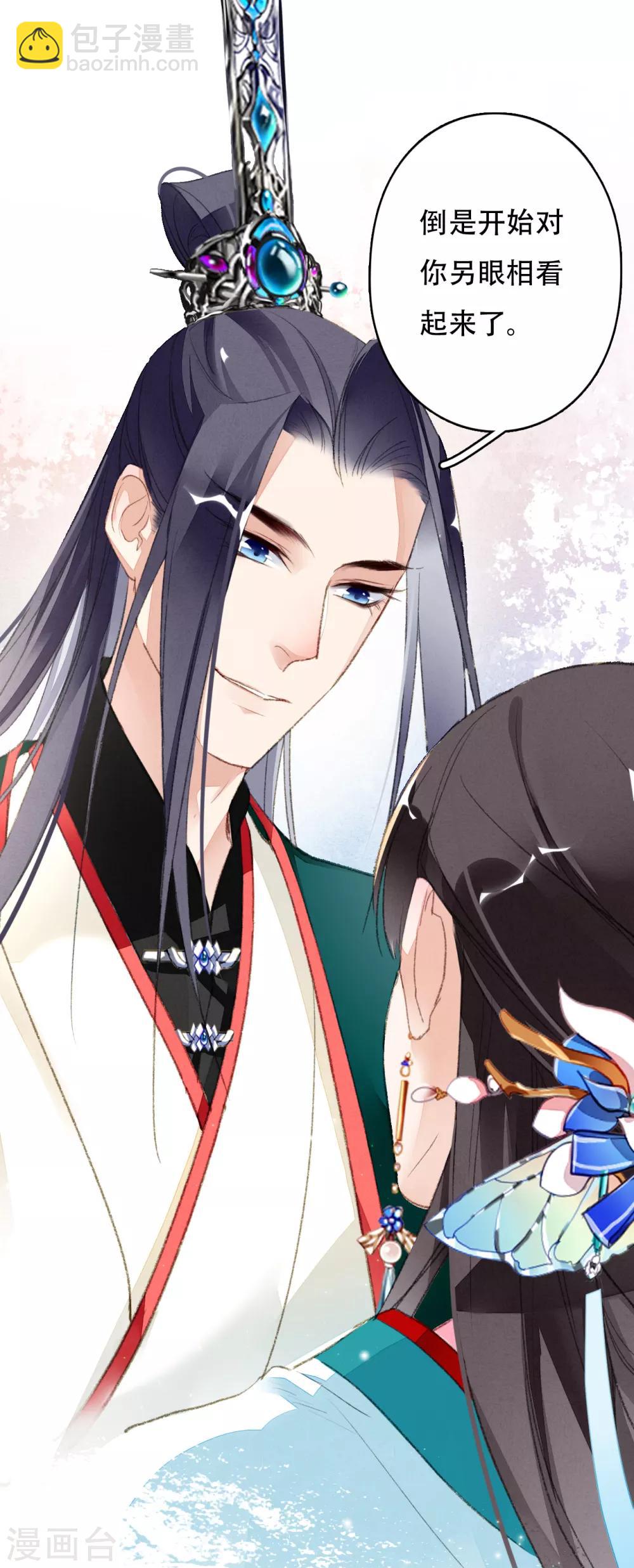 第35话 化成灰的要留在身边-第36话