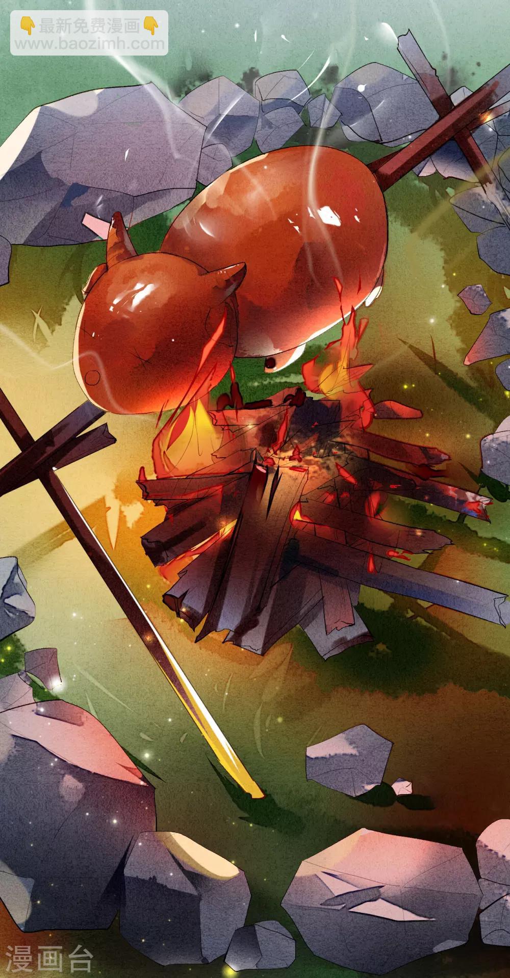 第37话 你吃不吃烤羊-第38话