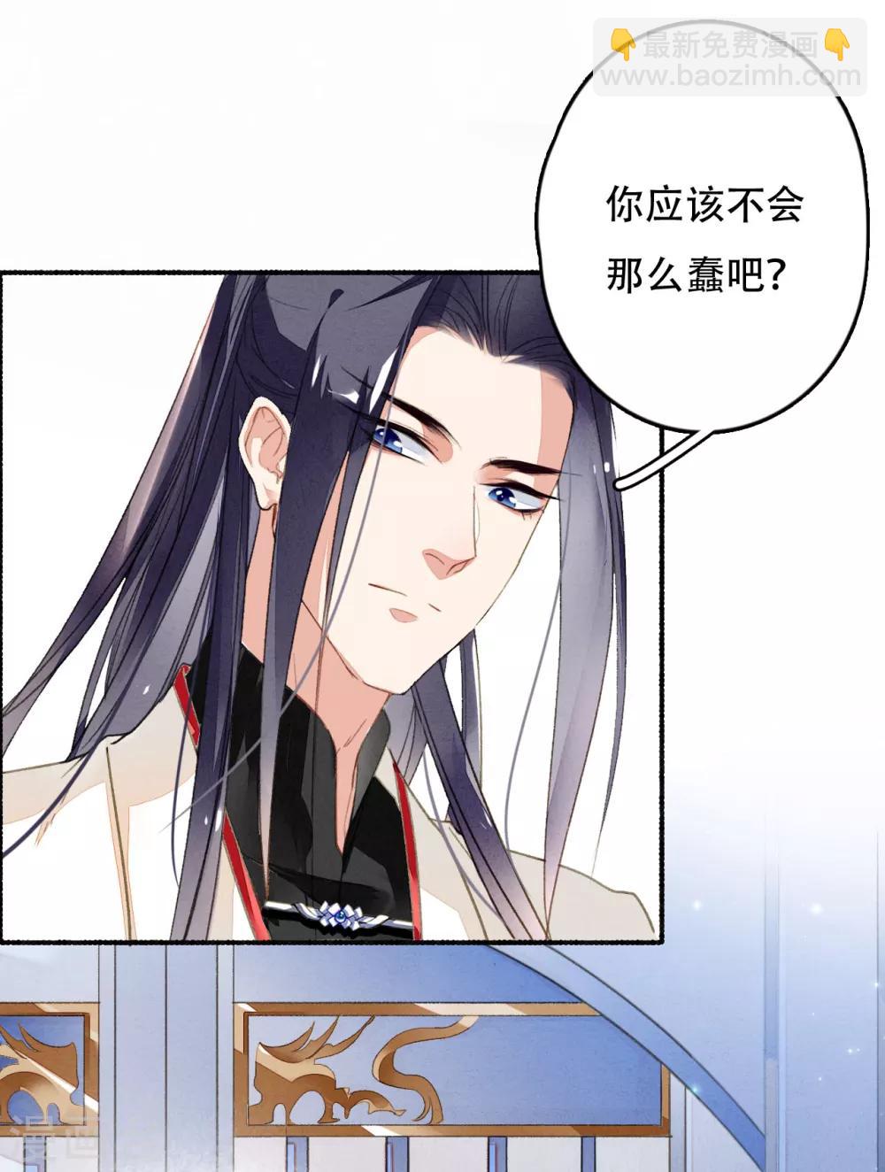 第37话 你吃不吃烤羊-第38话