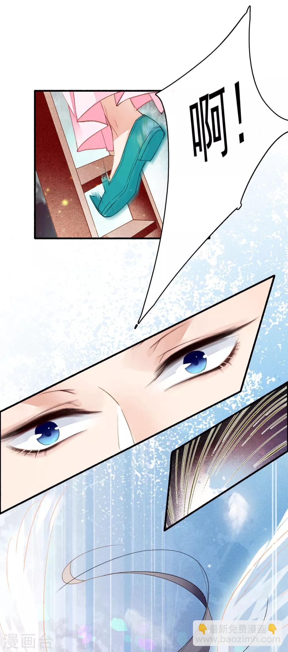 第41话 你这浓眉大眼的也看春宫图？-第42话