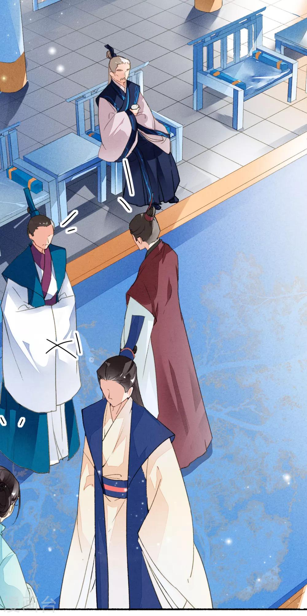 第41话 你这浓眉大眼的也看春宫图？-第42话