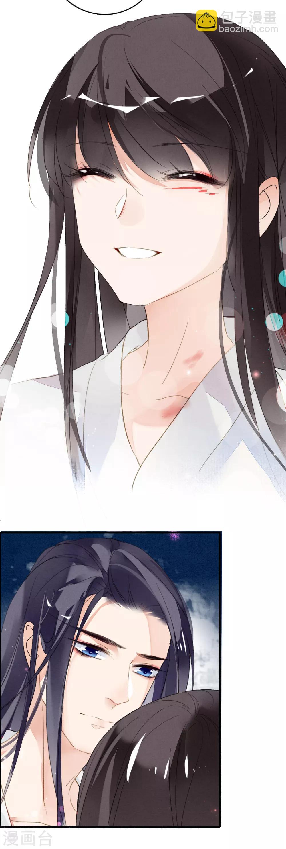 第45话 春宵帐暖锦书寒-第46话