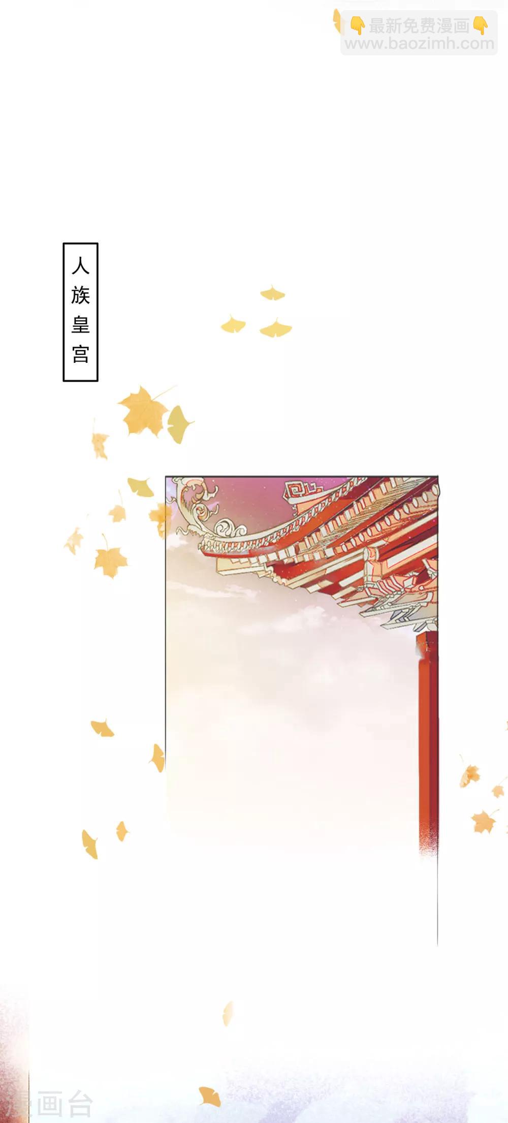 第45话 春宵帐暖锦书寒-第46话