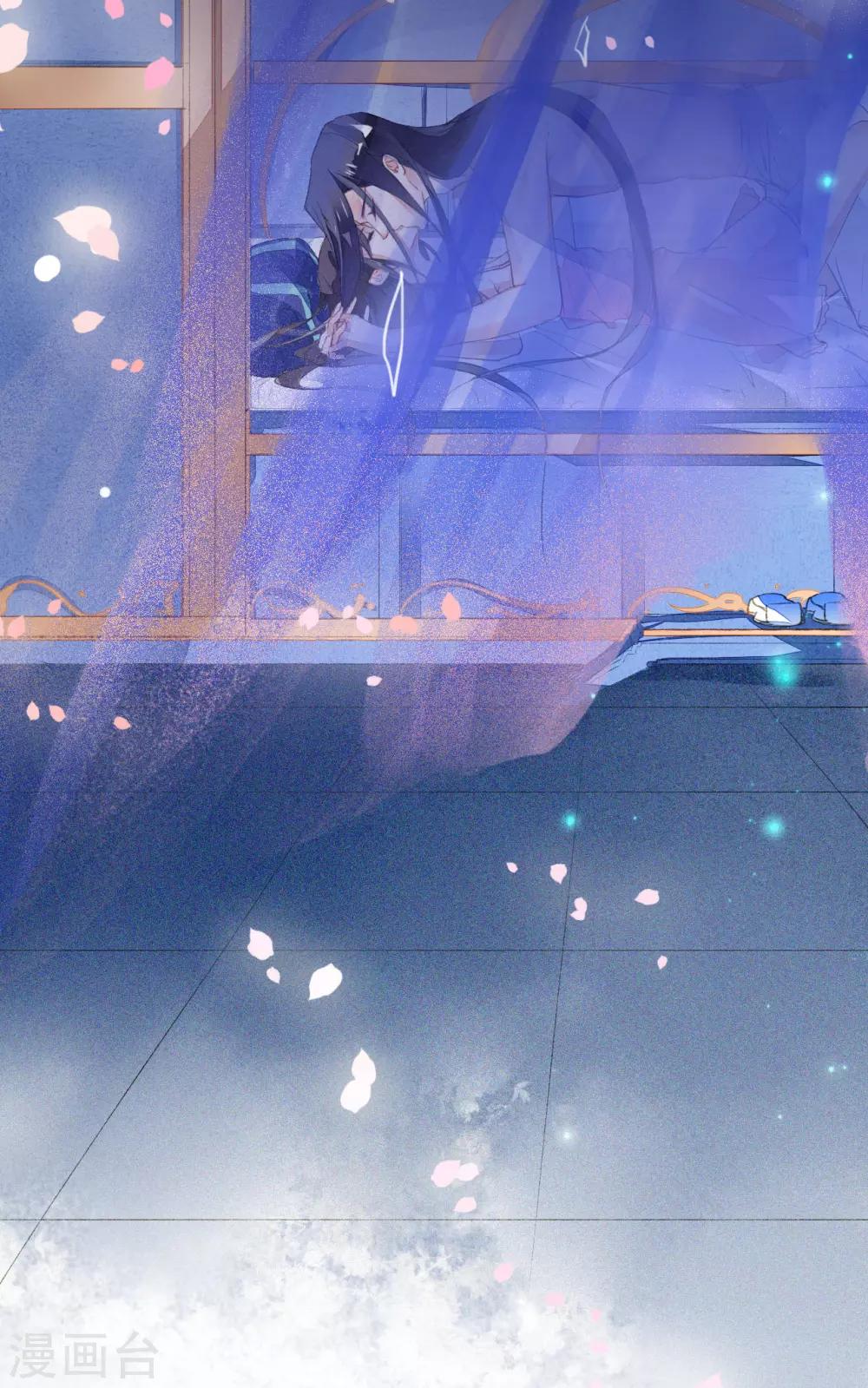 第45话 春宵帐暖锦书寒-第46话