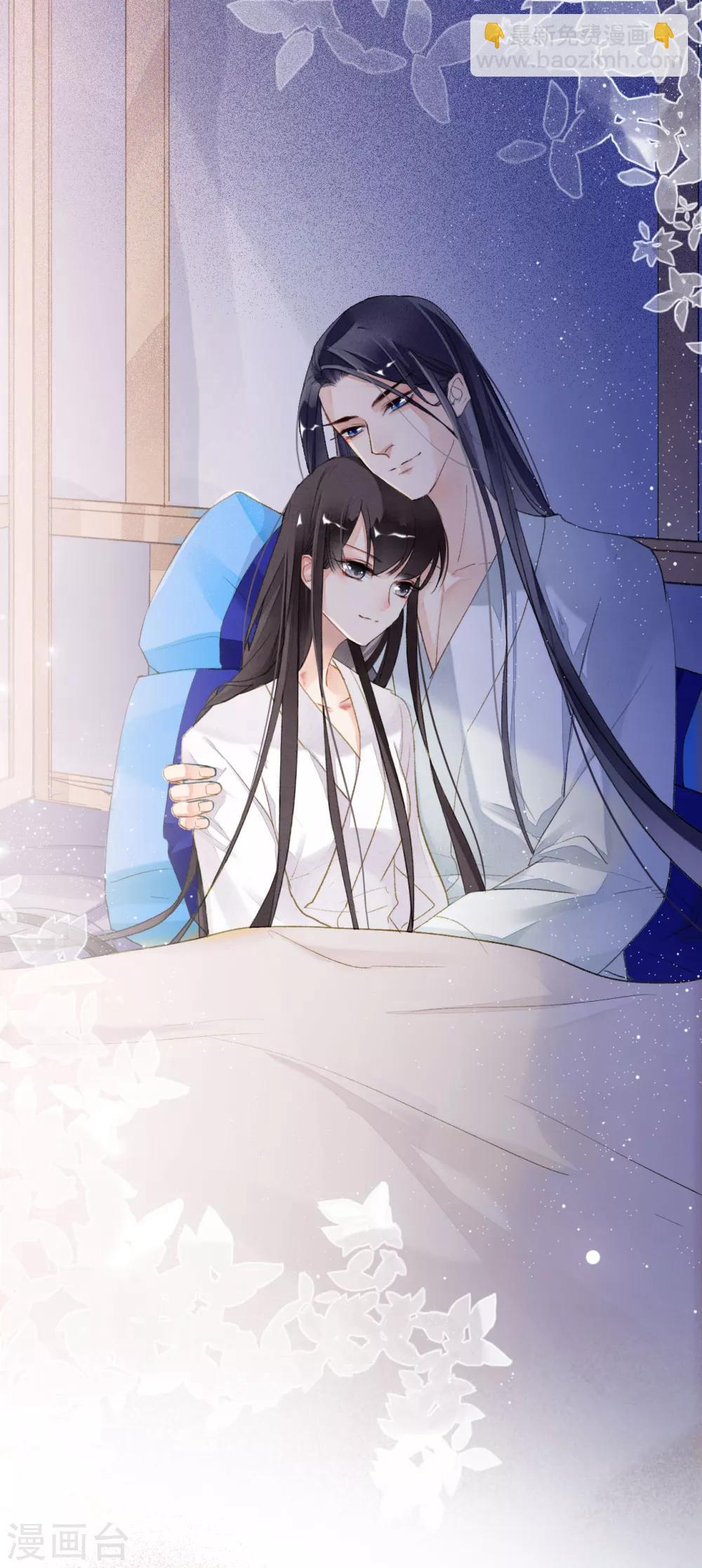 第45话 春宵帐暖锦书寒-第46话