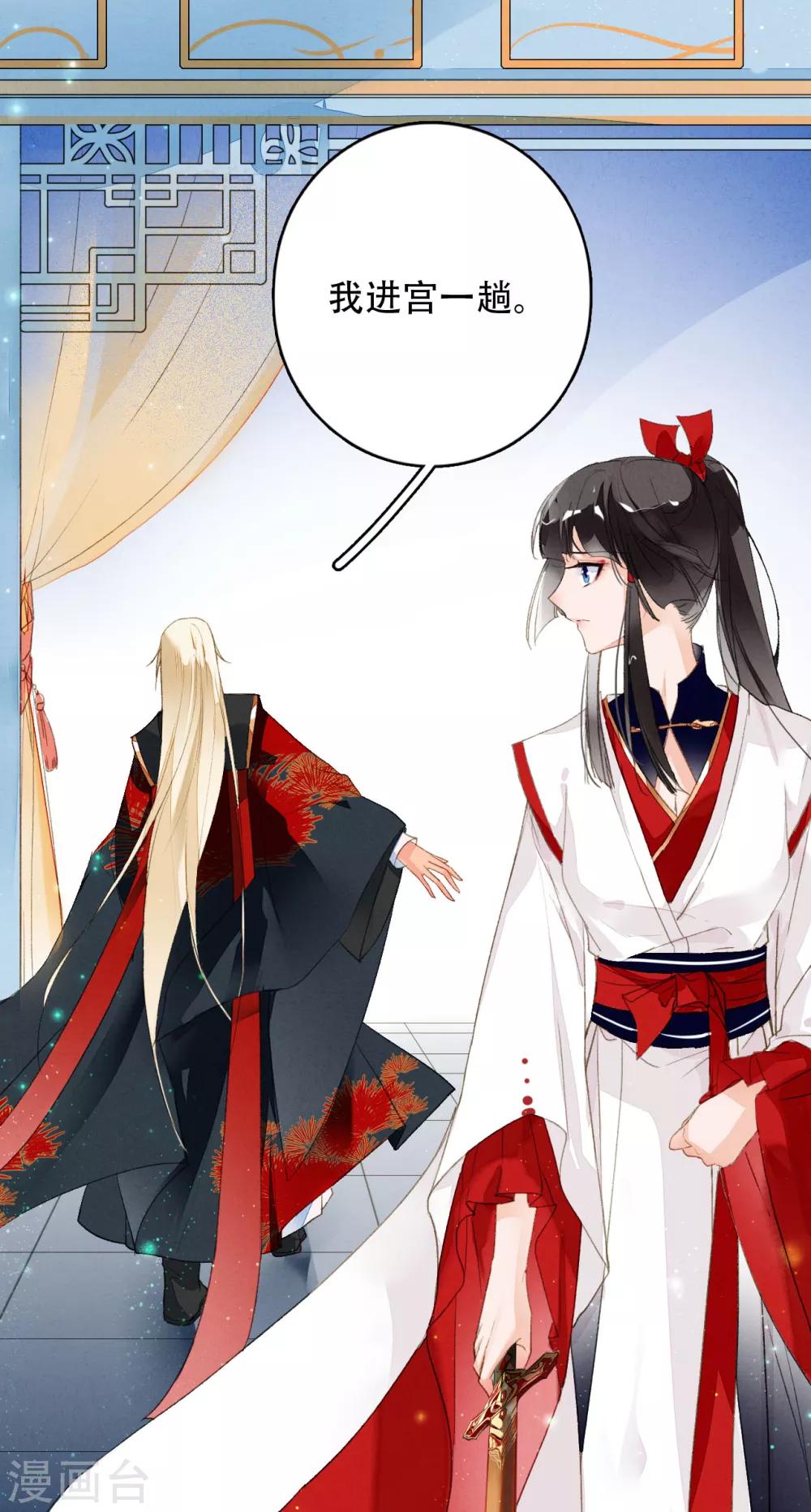 第47话 且听风吟-第48话