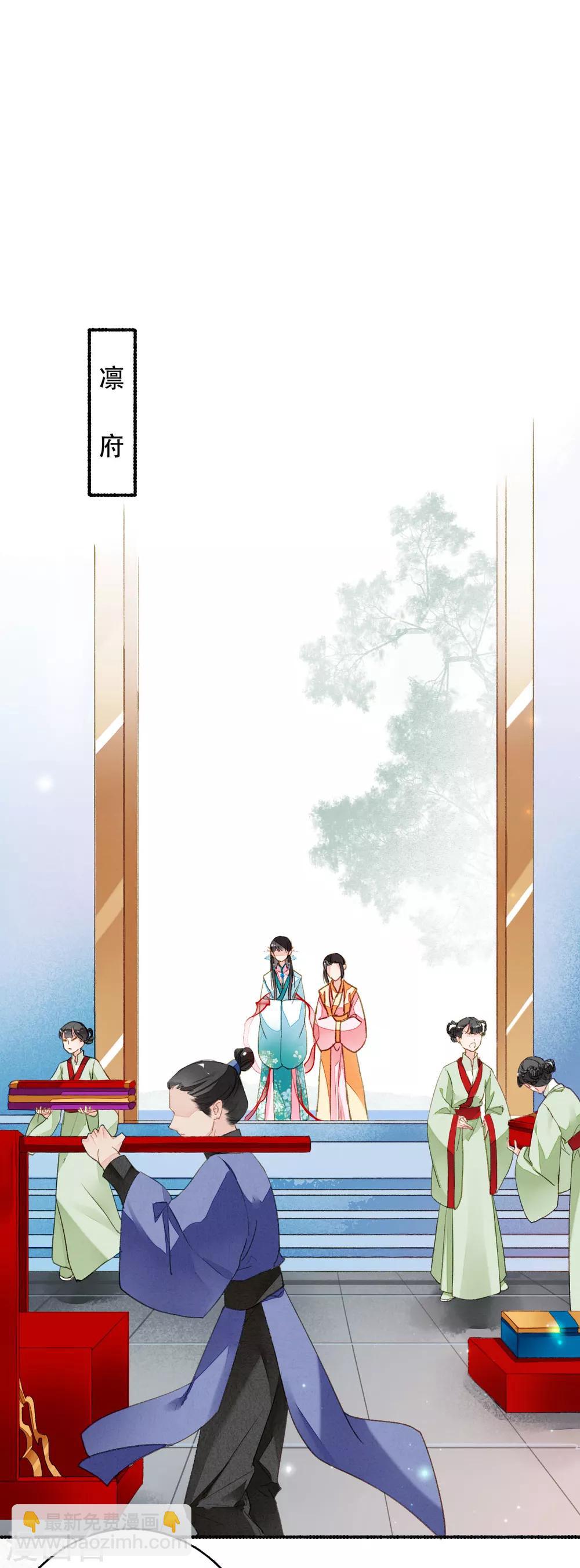 第47话 且听风吟-第48话