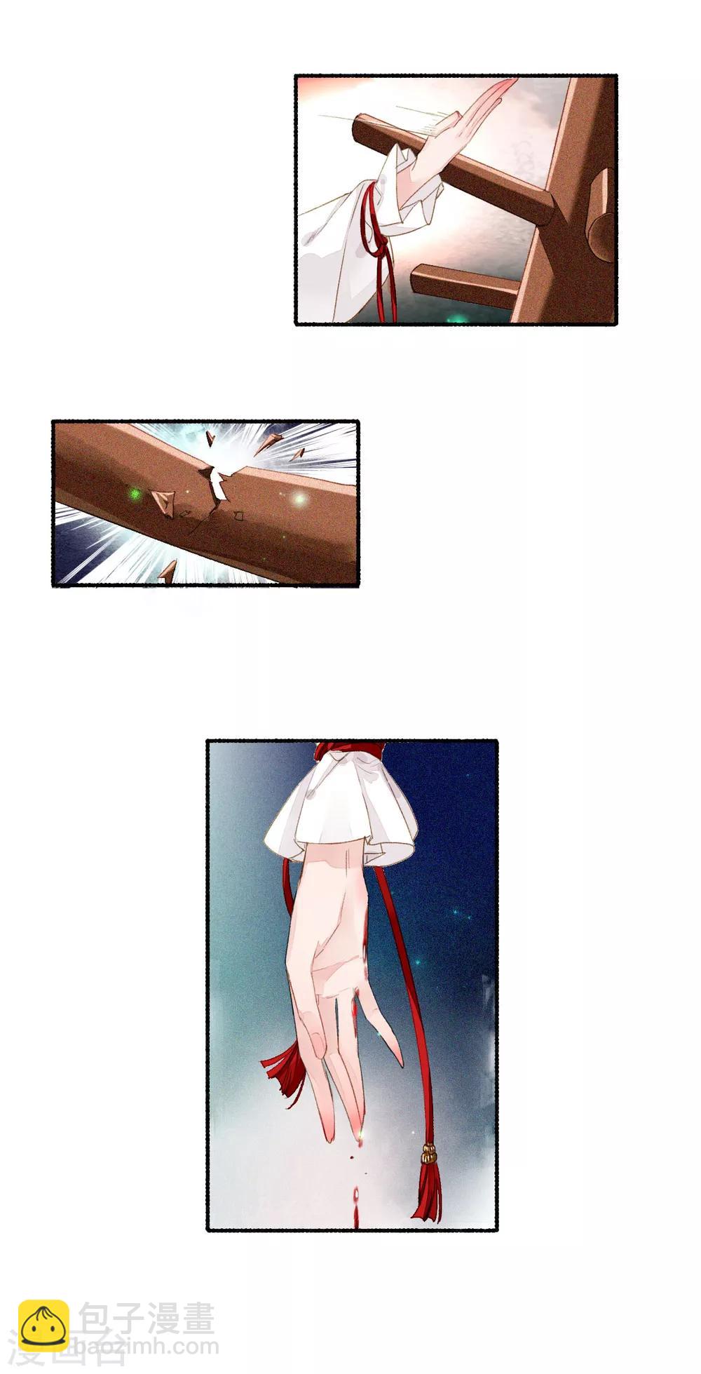 第47话 且听风吟-第48话