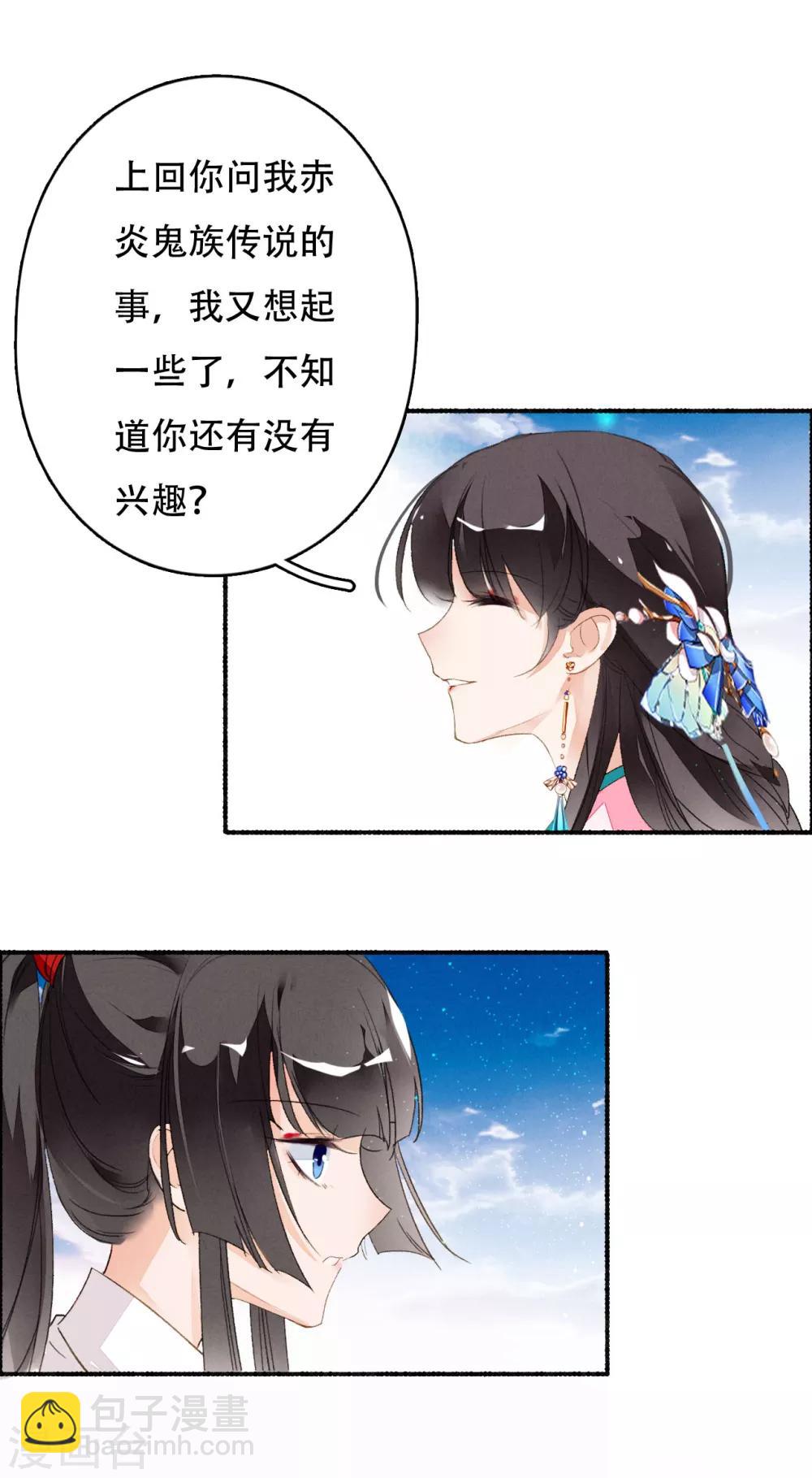 第47话 且听风吟-第48话