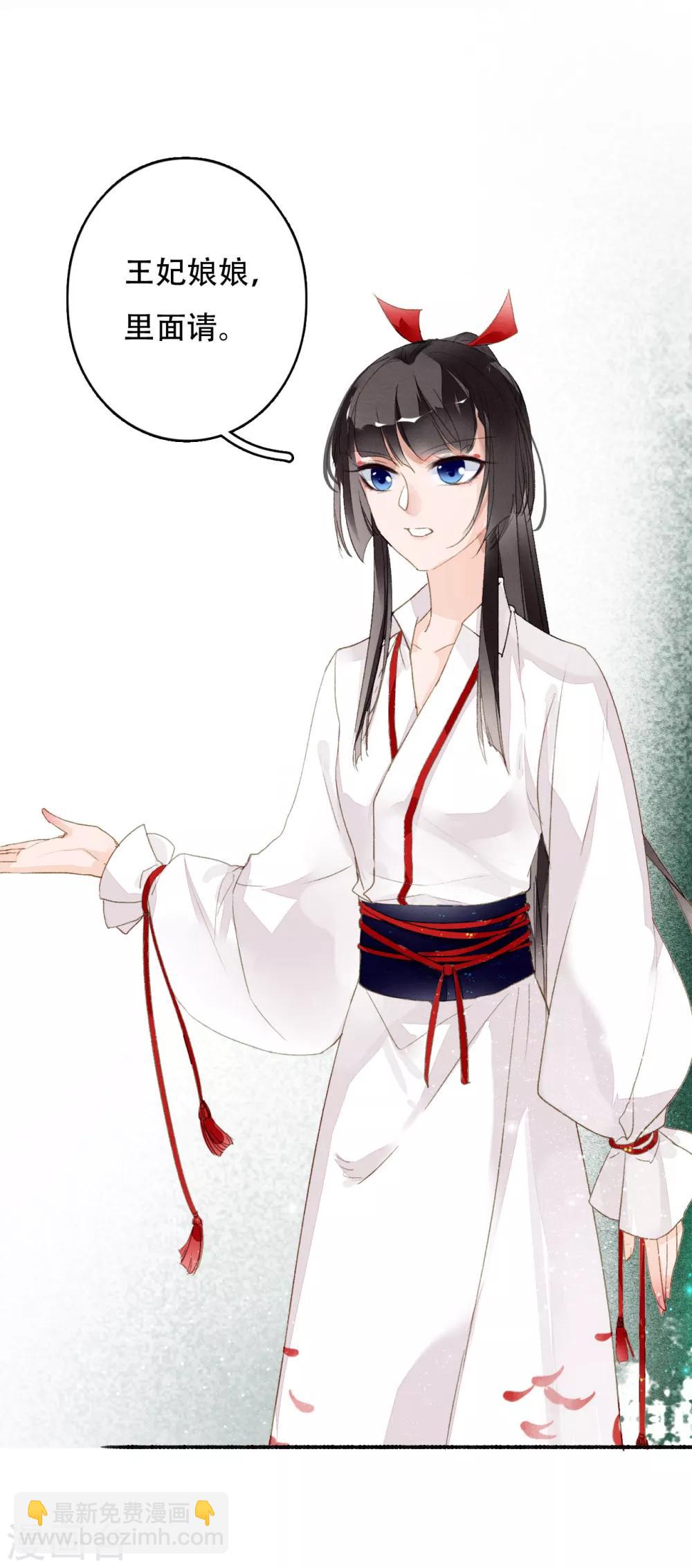 第47话 且听风吟-第48话