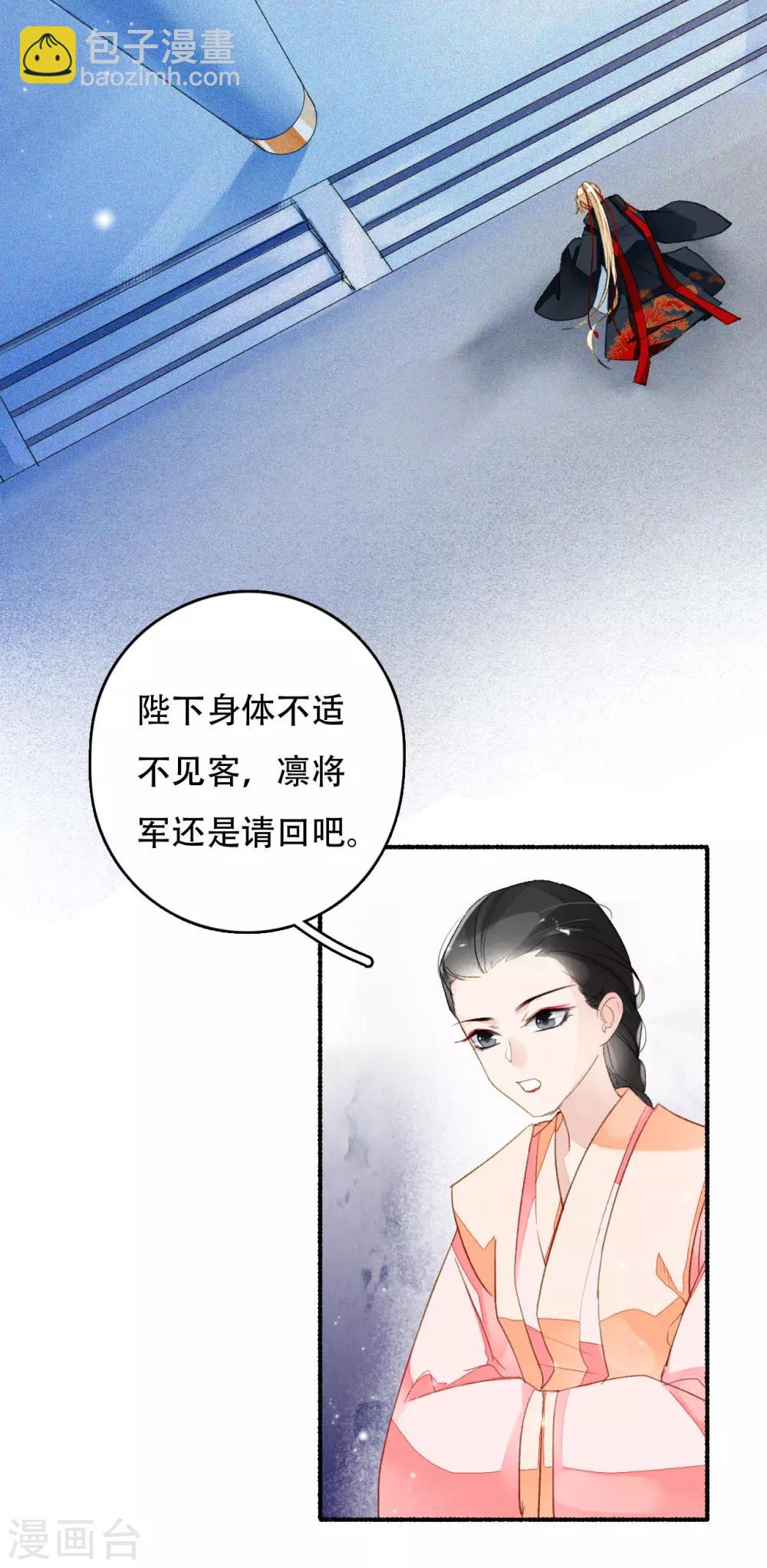 第47话 且听风吟-第48话