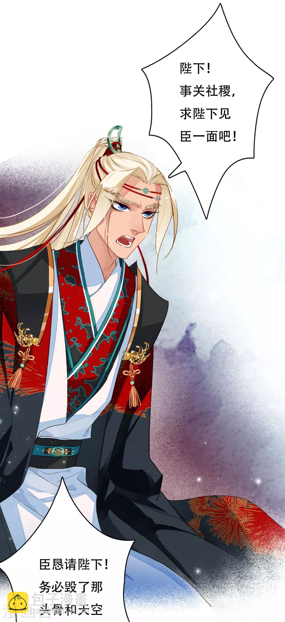 第47话 且听风吟-第48话