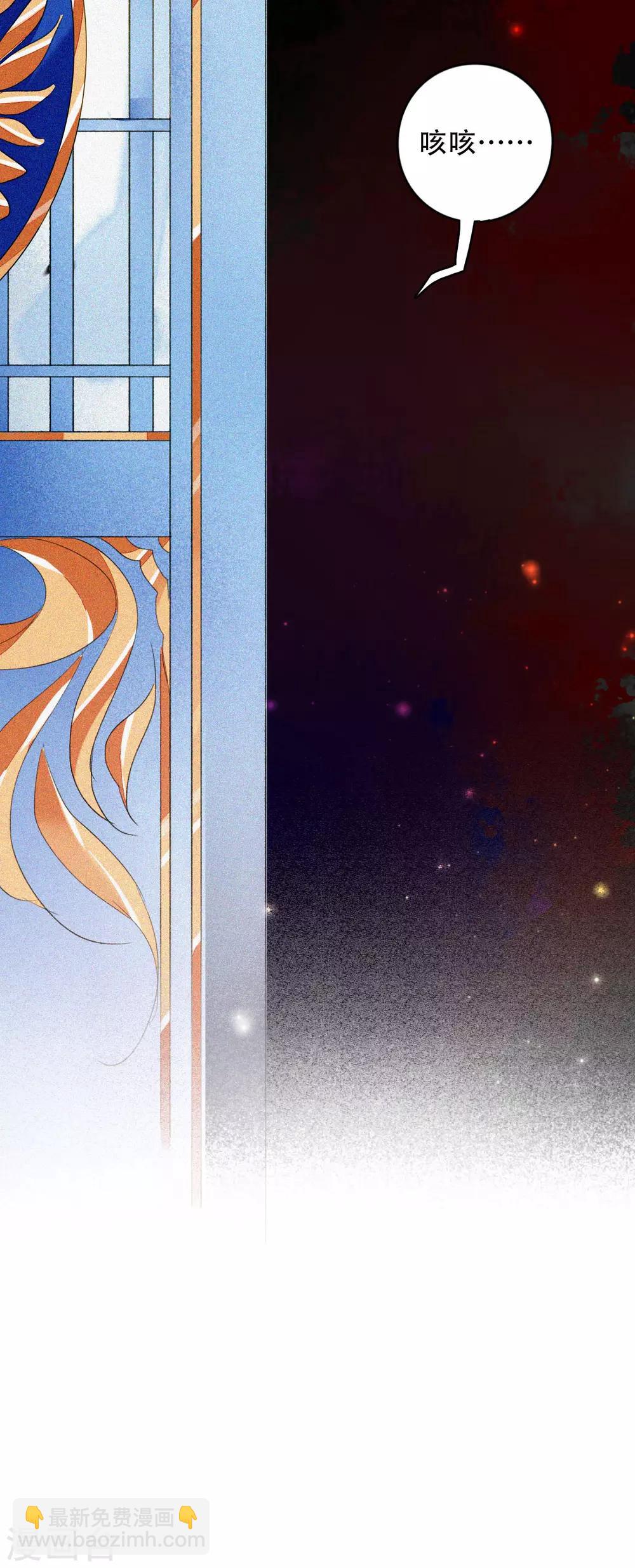 第47话 且听风吟-第48话