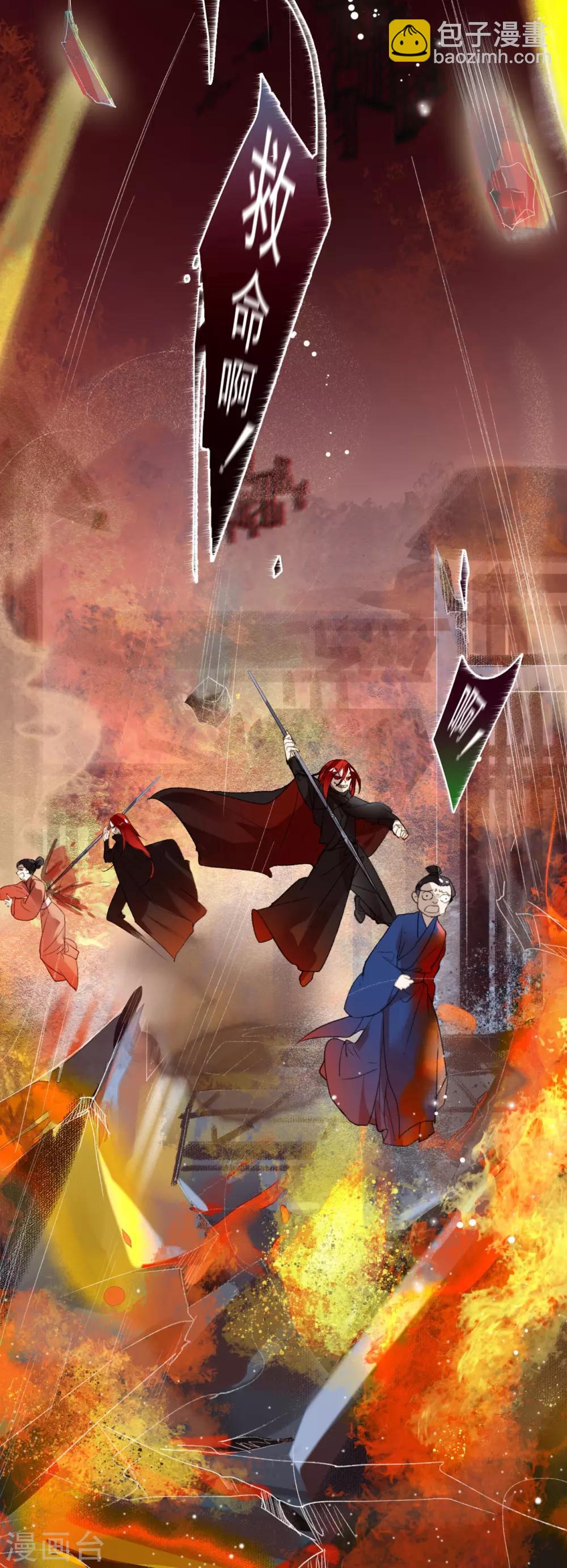 第47话 且听风吟-第48话