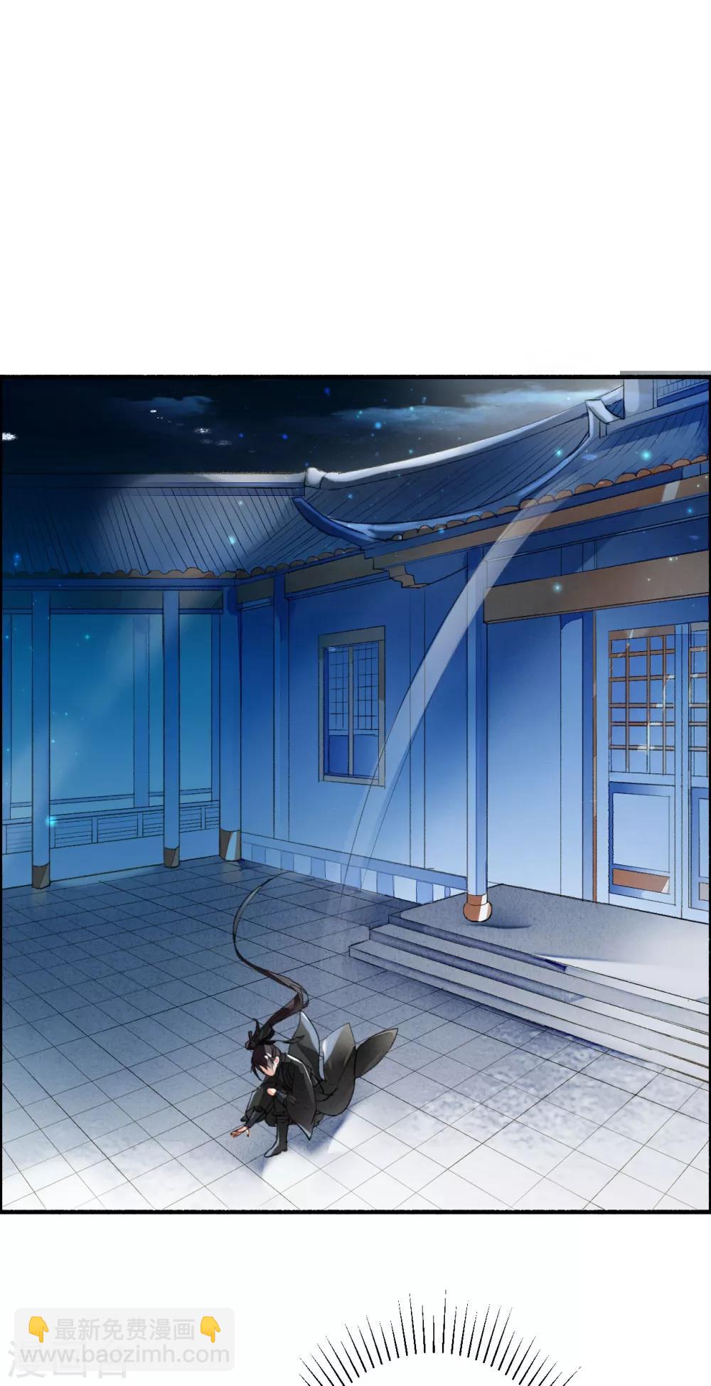 第51话 密旨-第52话