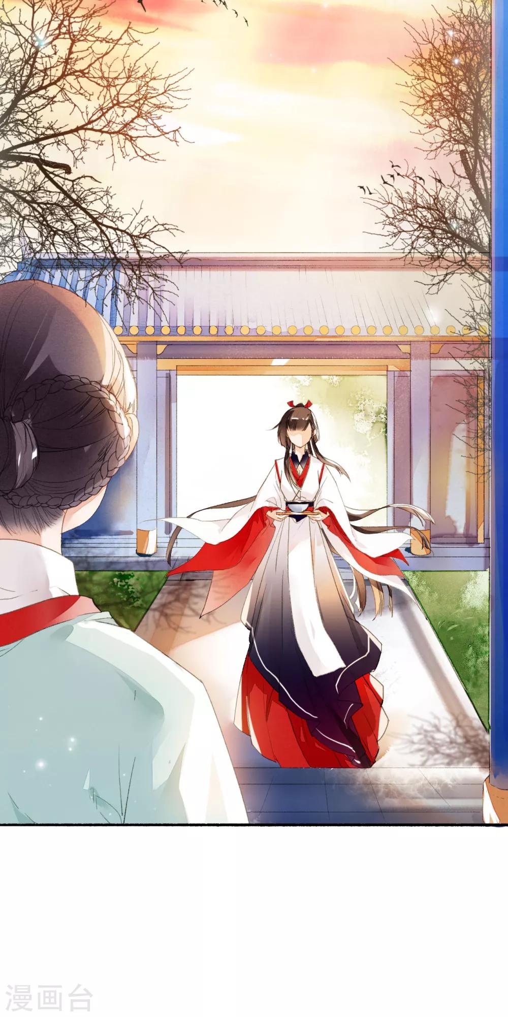 第51话 密旨-第52话