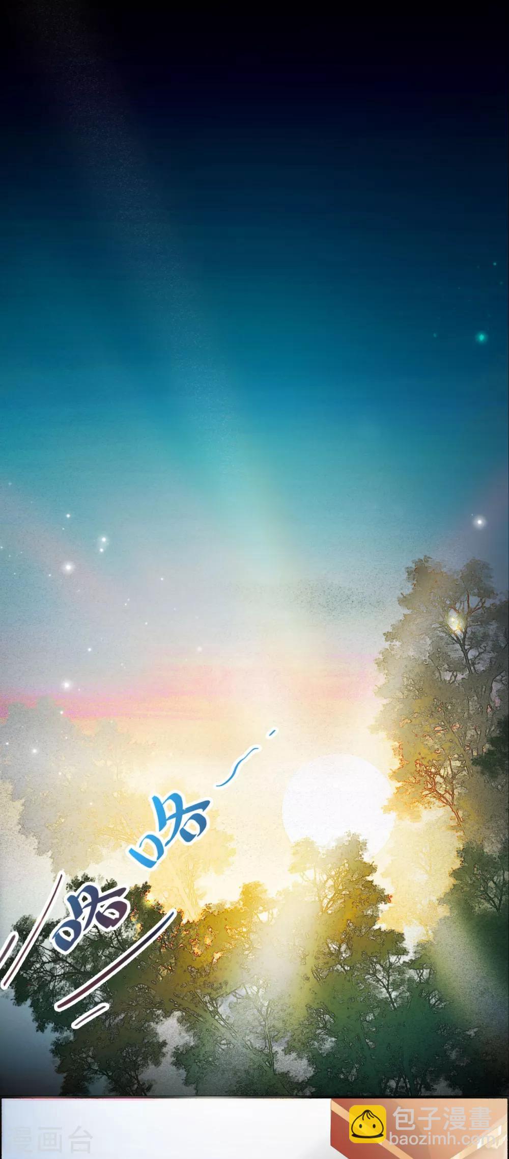 第51话 密旨-第52话