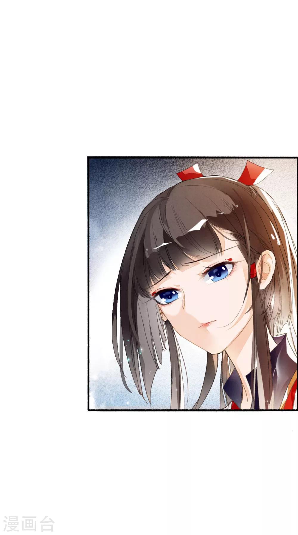 第51话 密旨-第52话