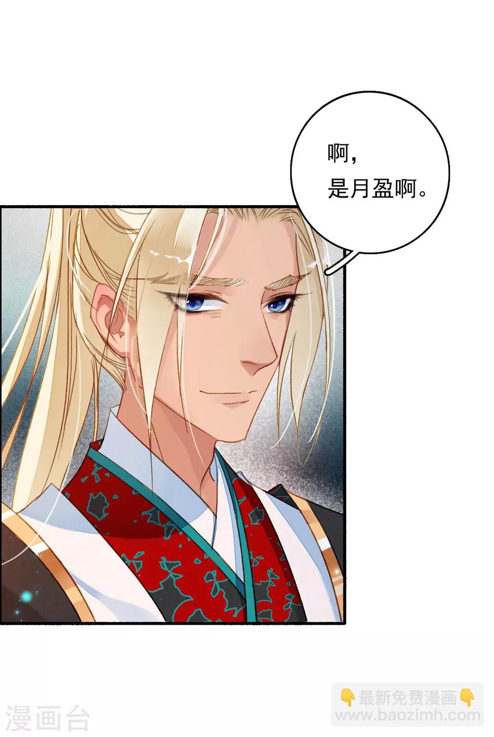 第51话 密旨-第52话