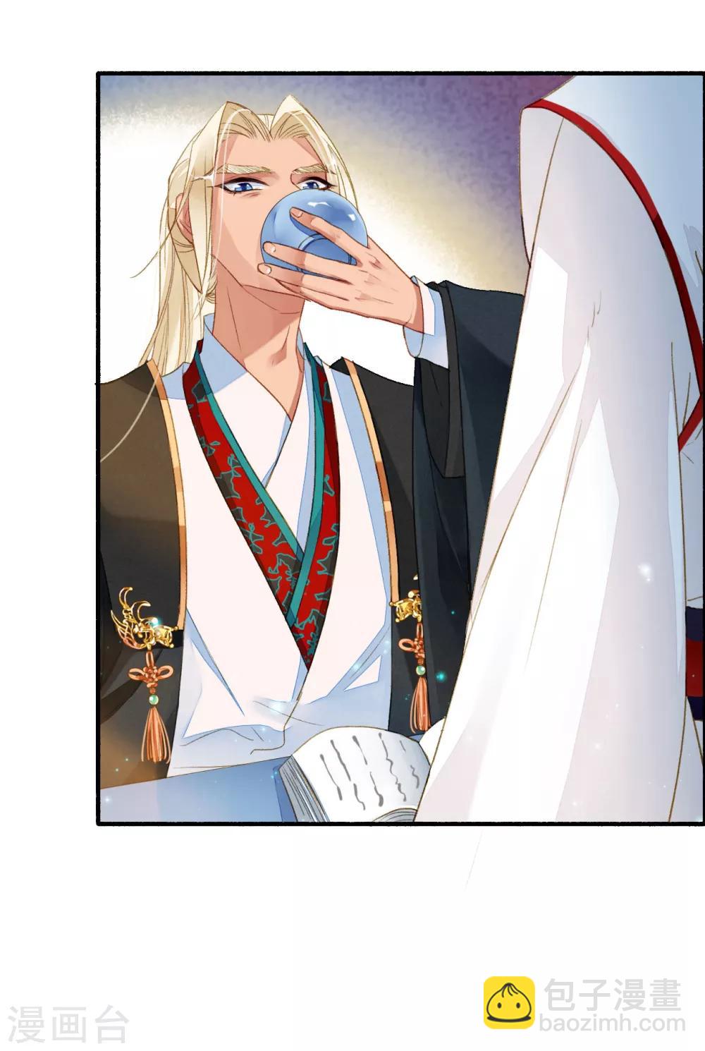 第51话 密旨-第52话