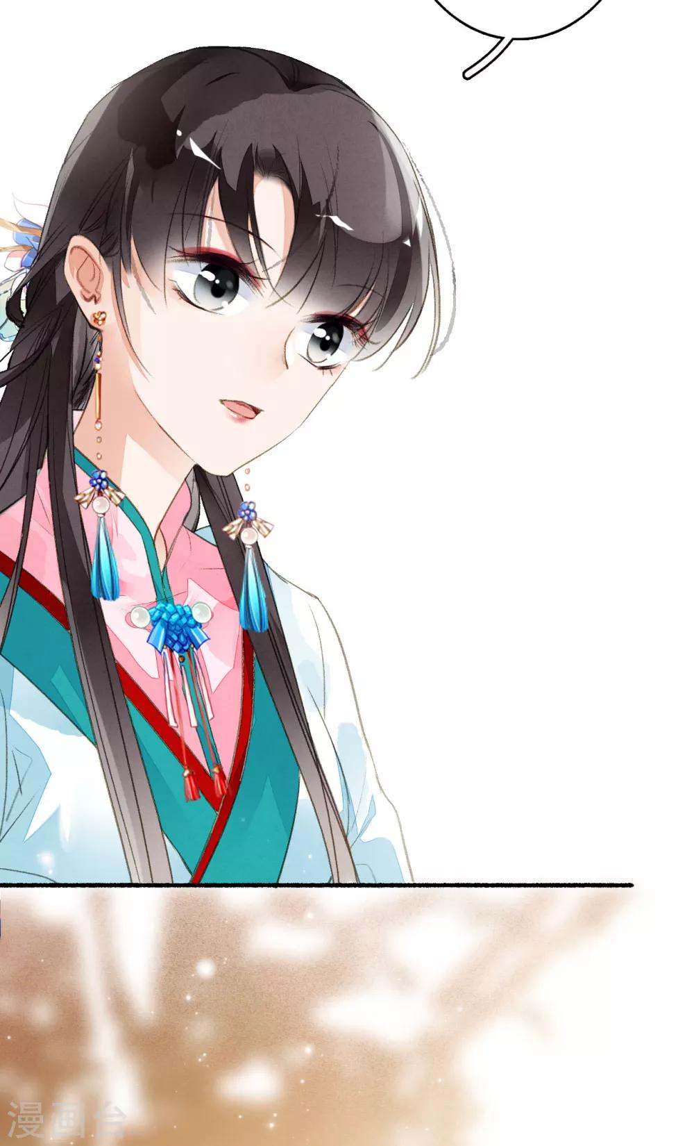 第53话 水能载舟-第54话