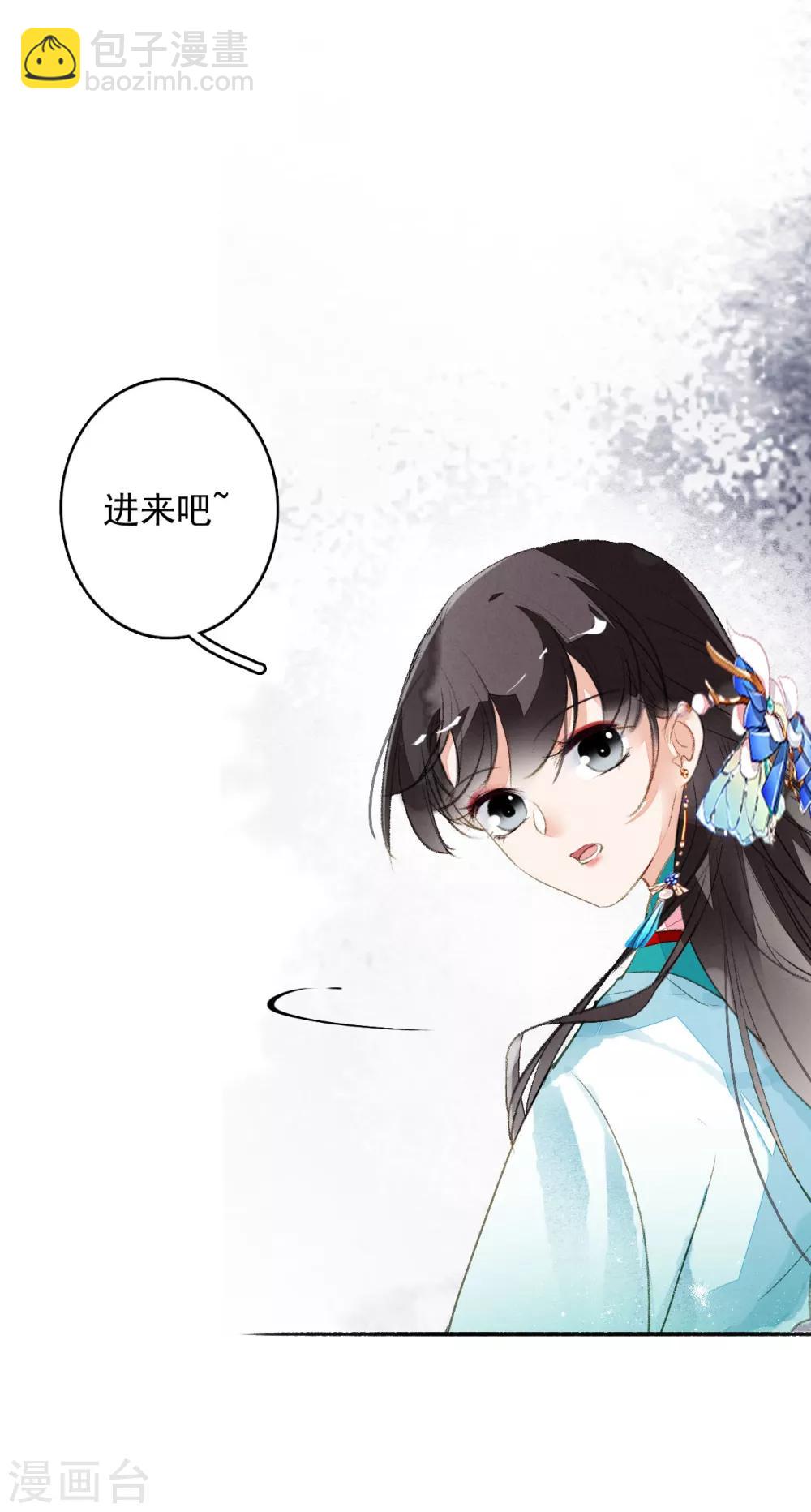 第53话 水能载舟-第54话