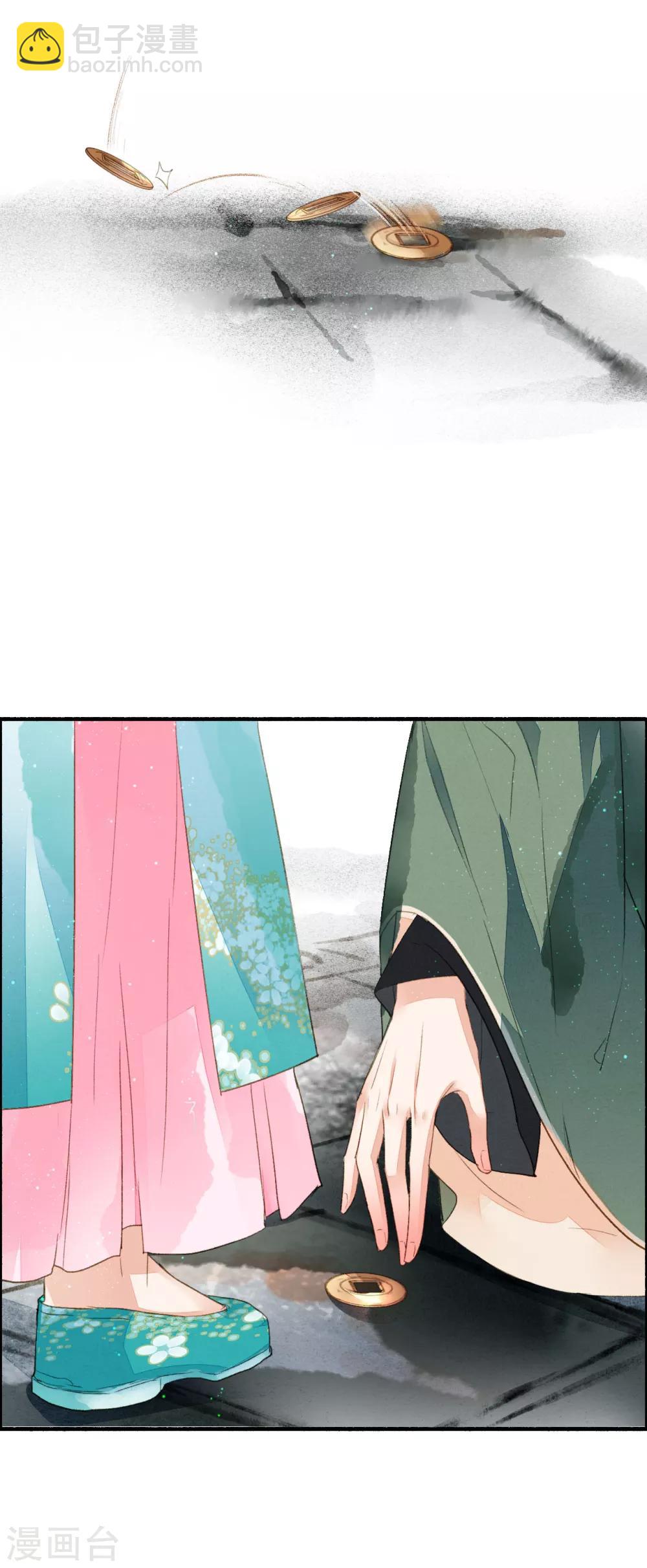 第53话 水能载舟-第54话