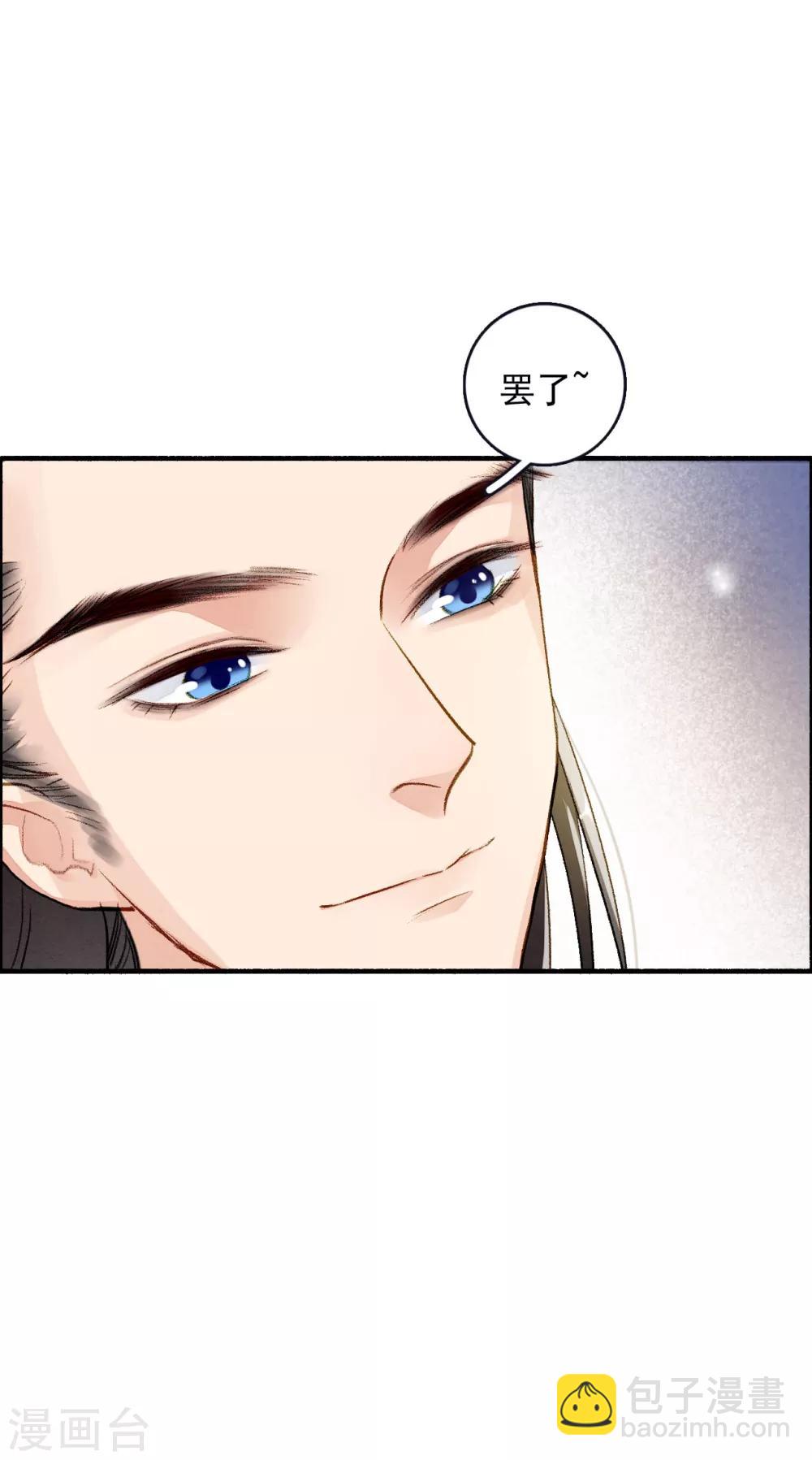第55话 无错之错-第56话