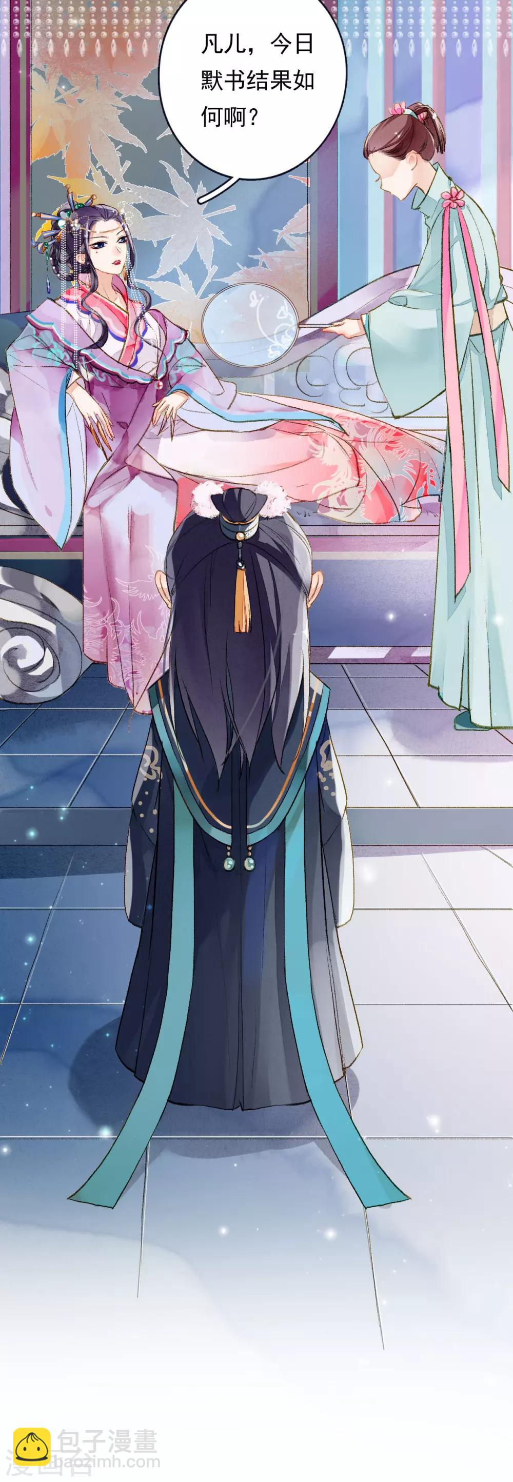 第55话 无错之错-第56话