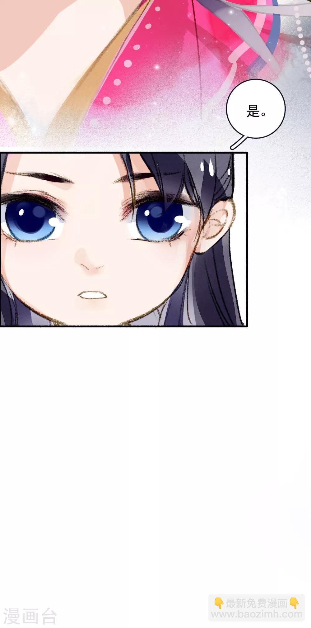 第55话 无错之错-第56话