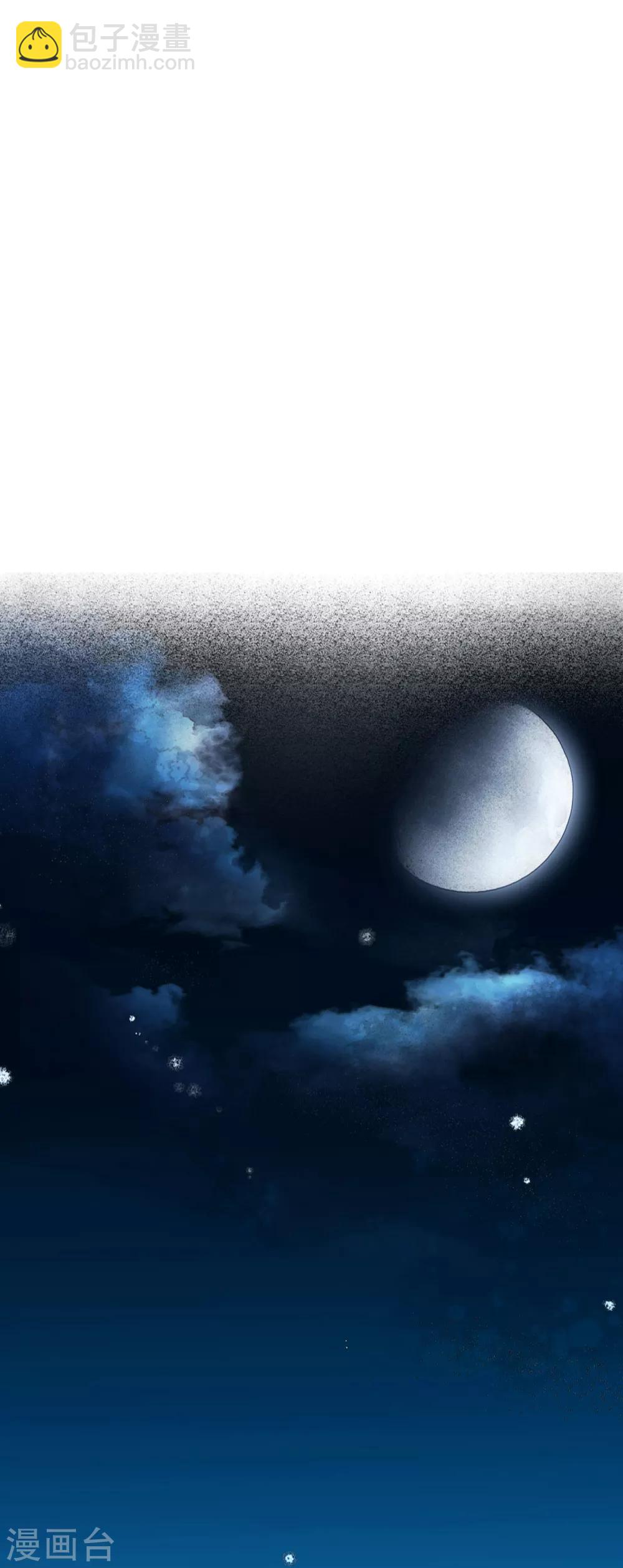 第55话 无错之错-第56话