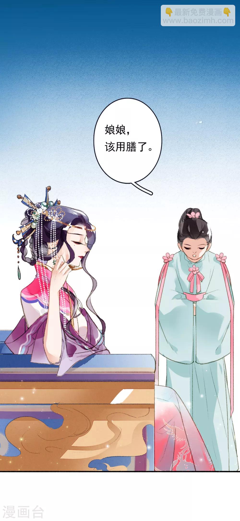 第55话 无错之错-第56话