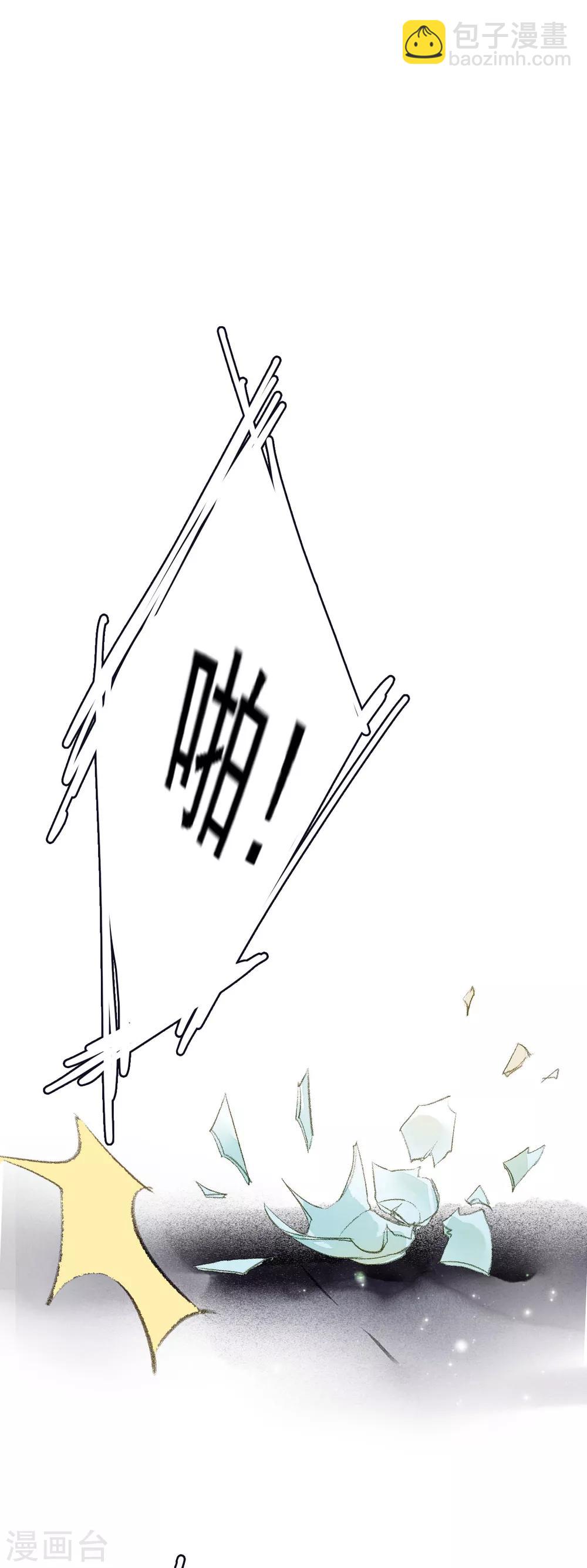 第55话 无错之错-第56话