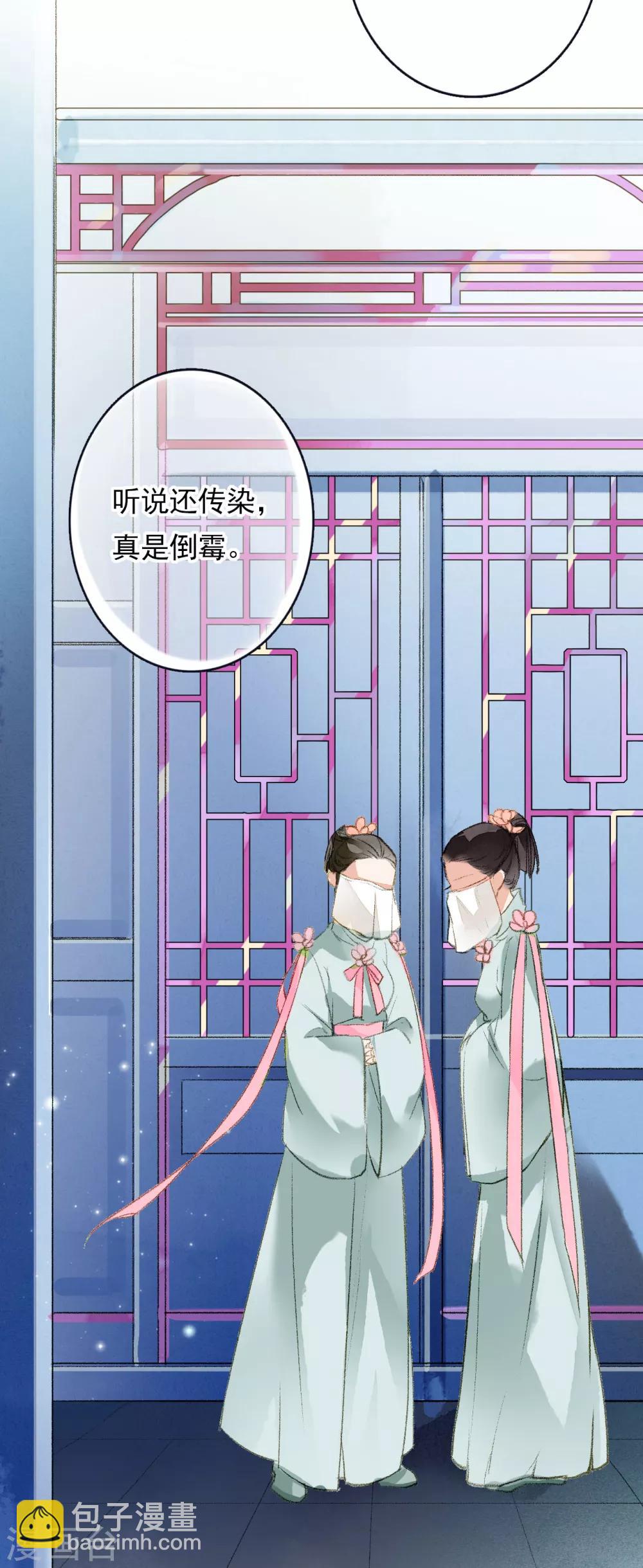 第55话 无错之错-第56话