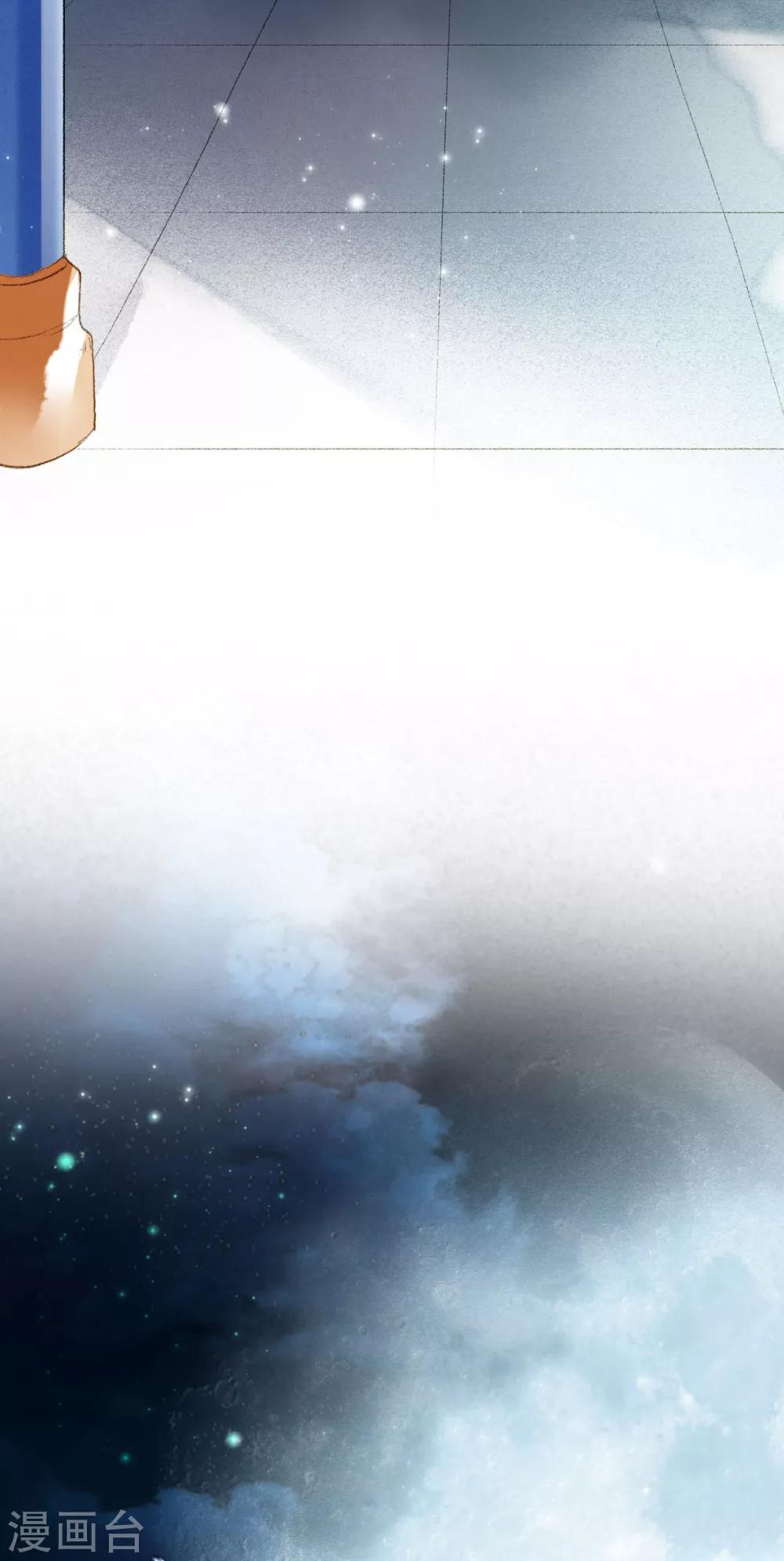 第55话 无错之错-第56话