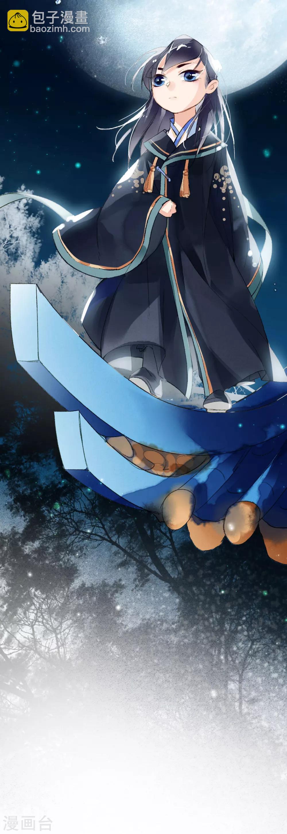 第55话 无错之错-第56话